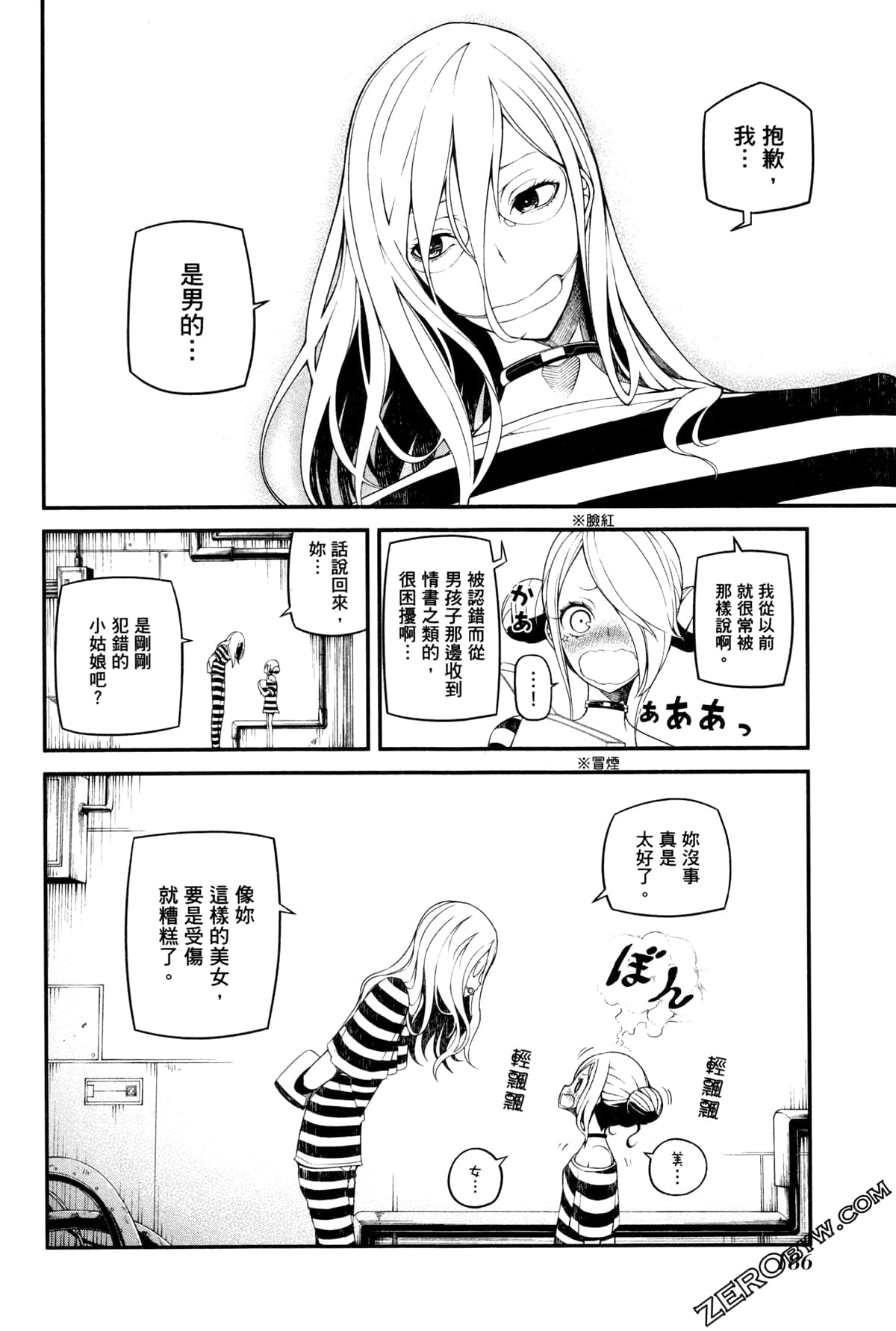 Page 189