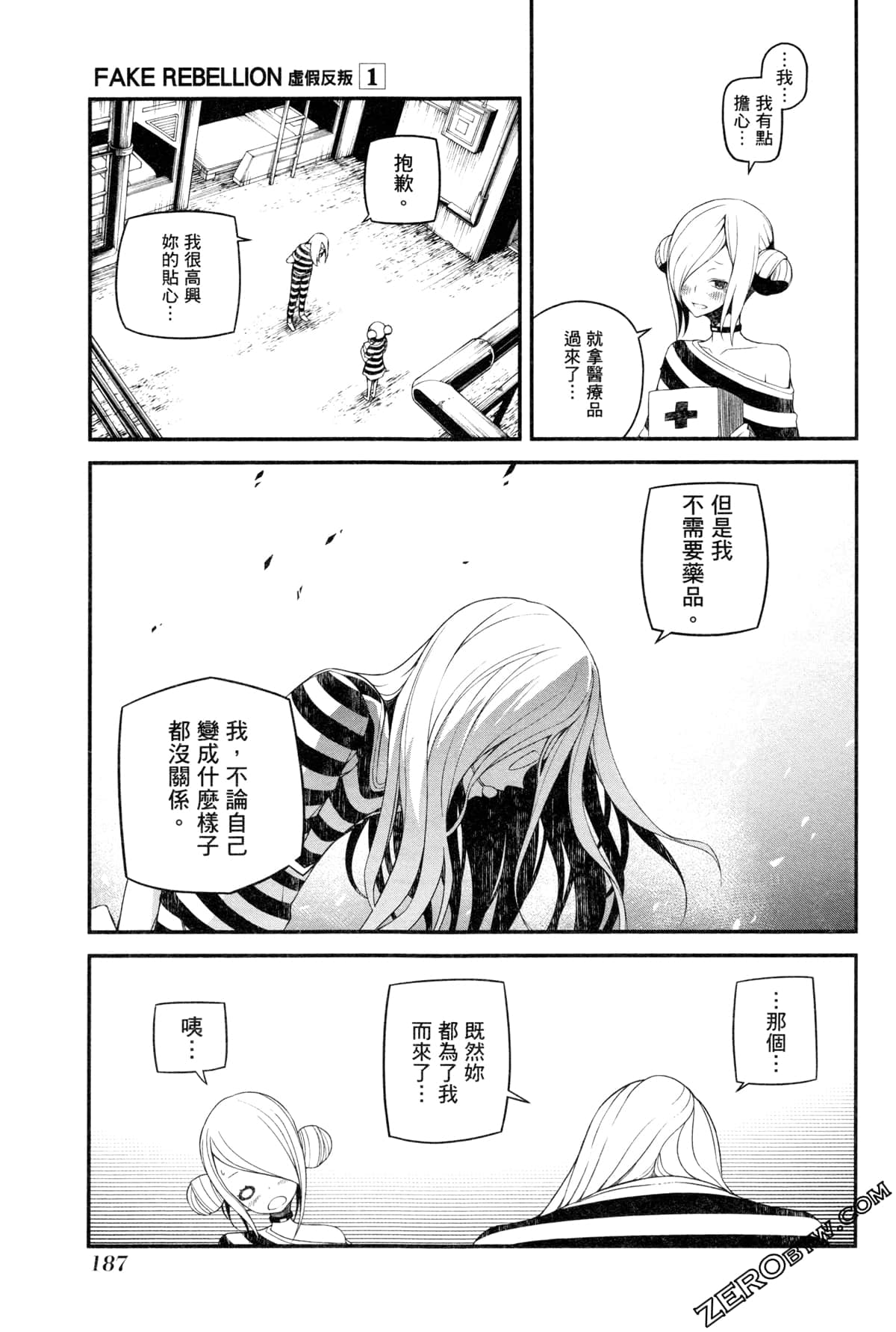Page 190