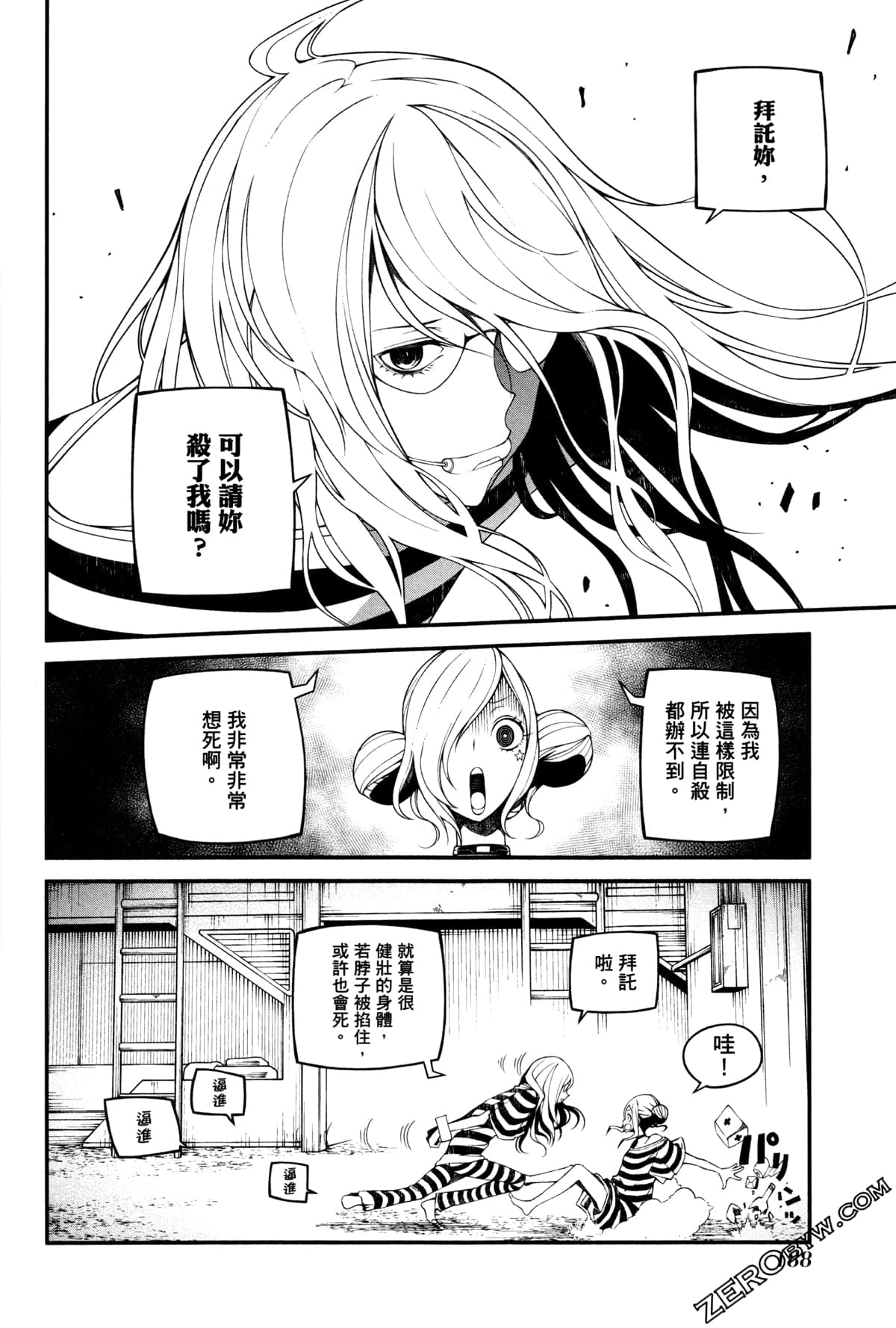 Page 191