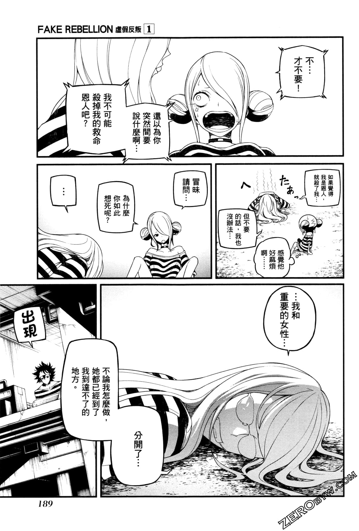 Page 192