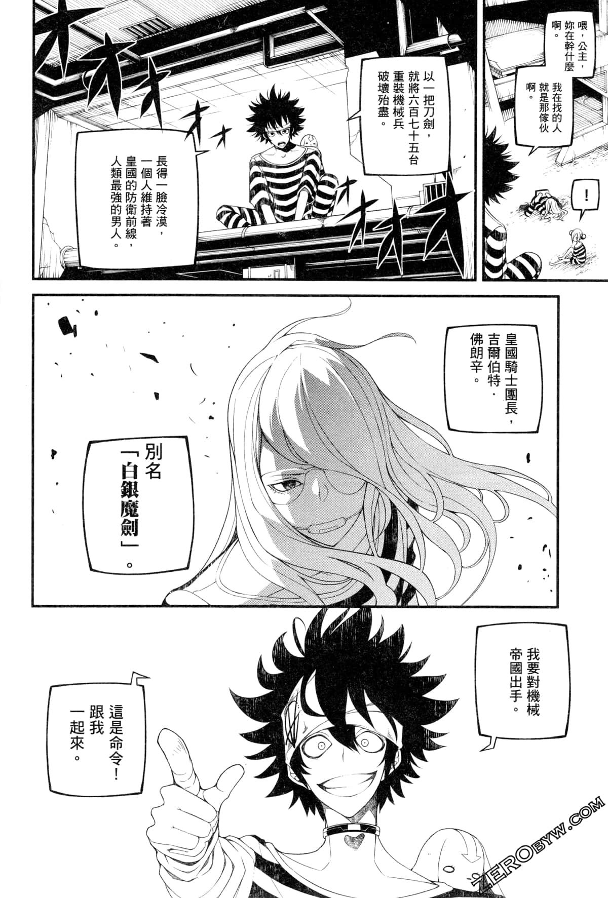 Page 193