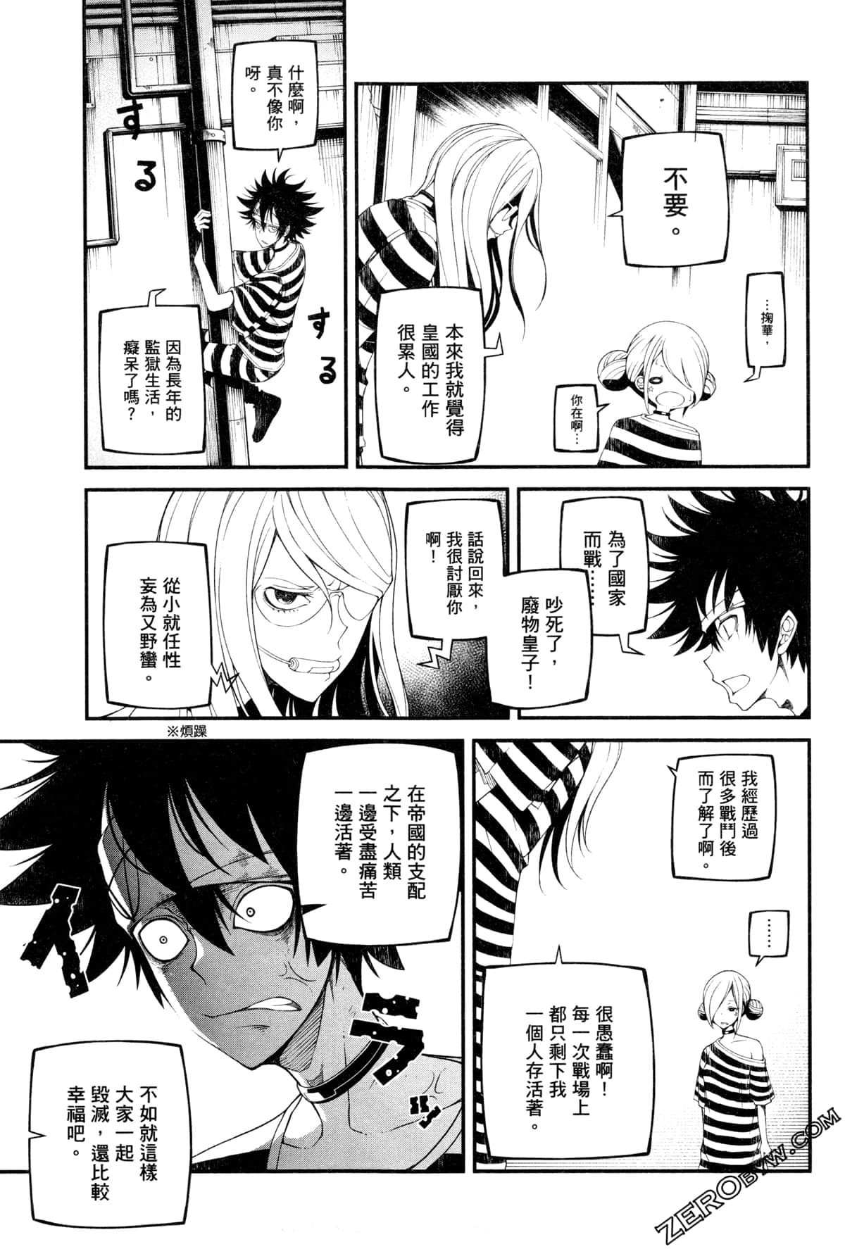 Page 194