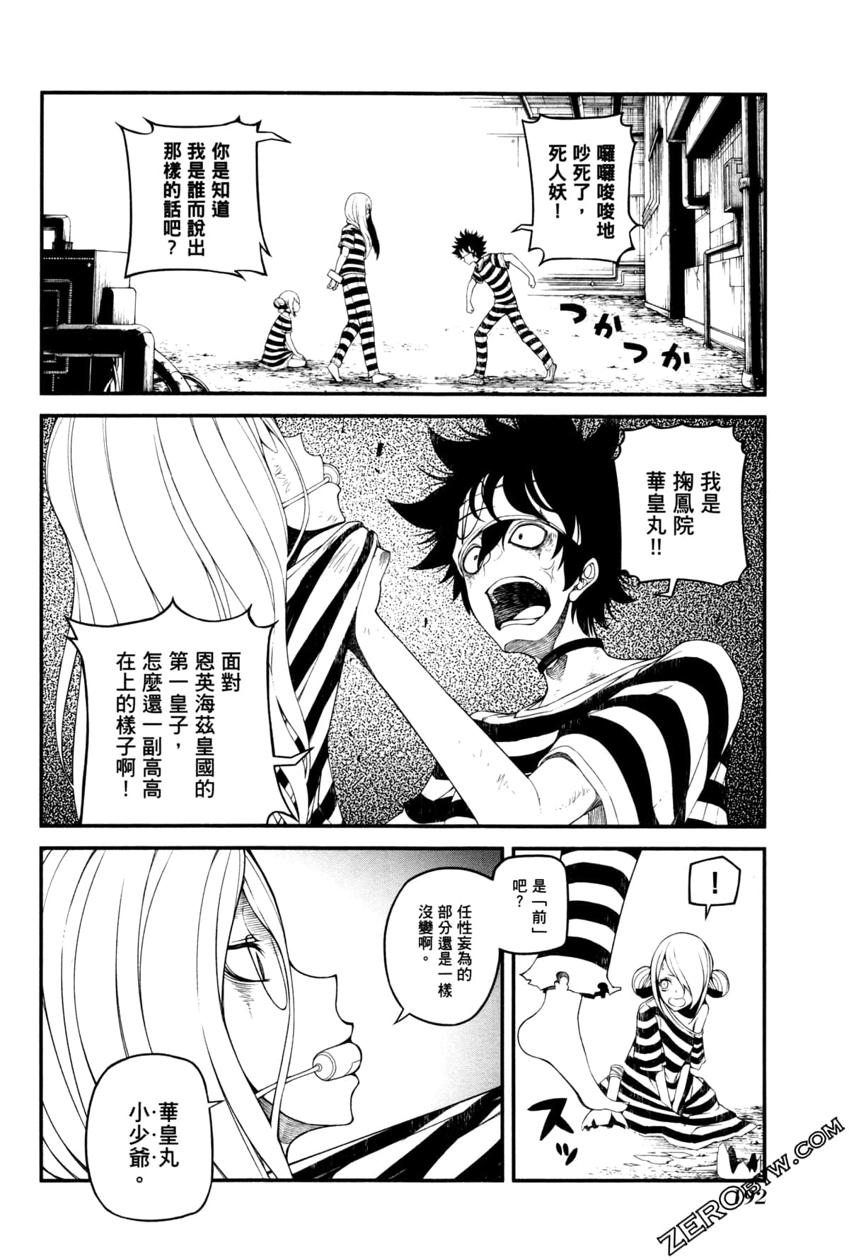 Page 195