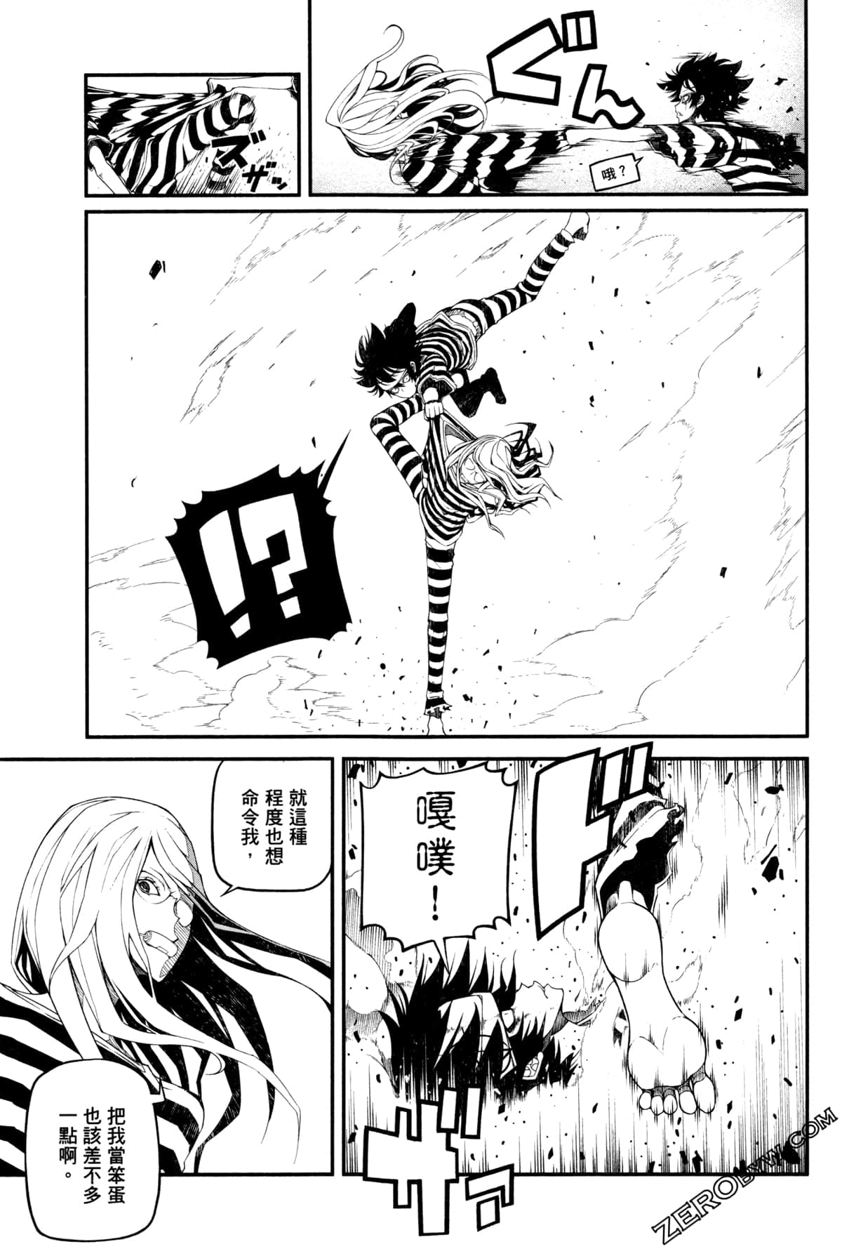 Page 196