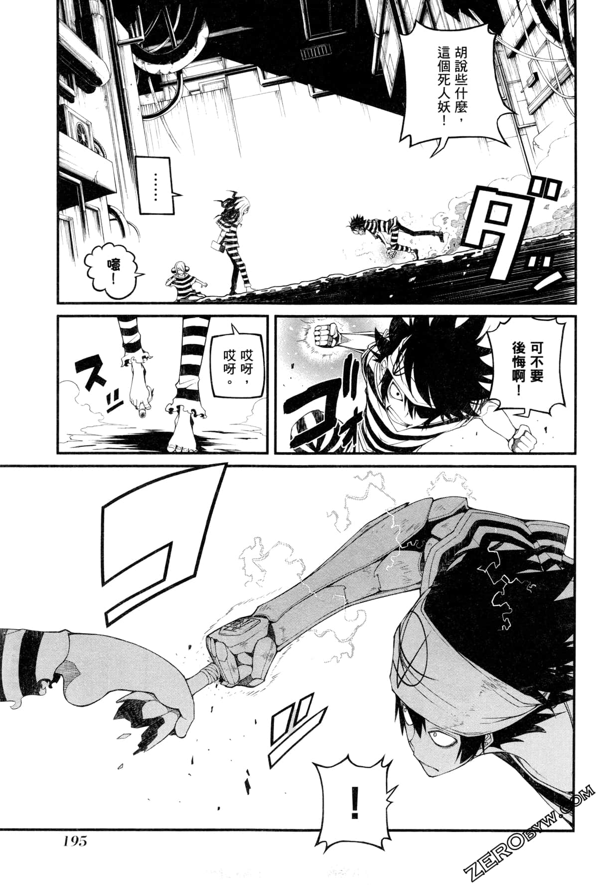 Page 198