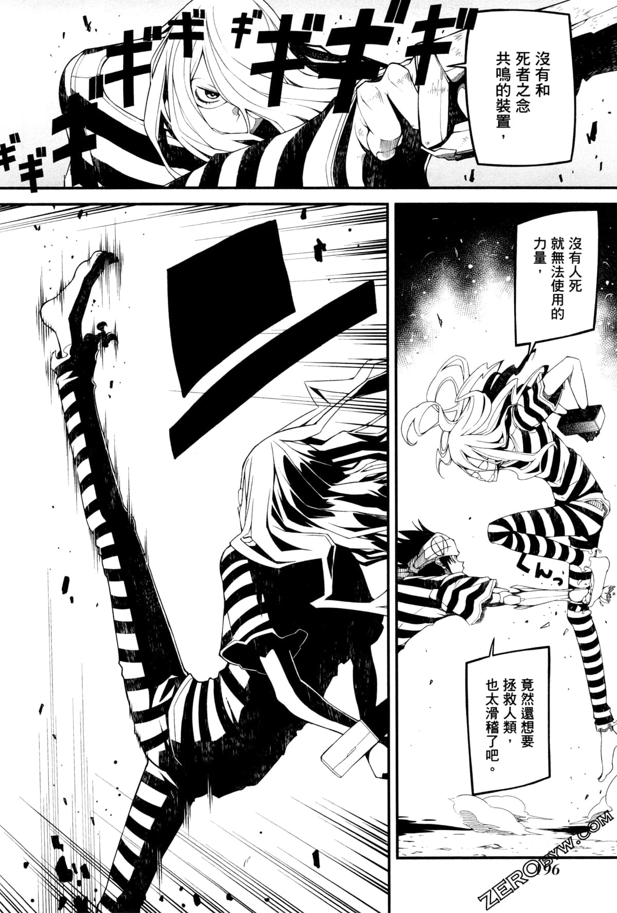 Page 199
