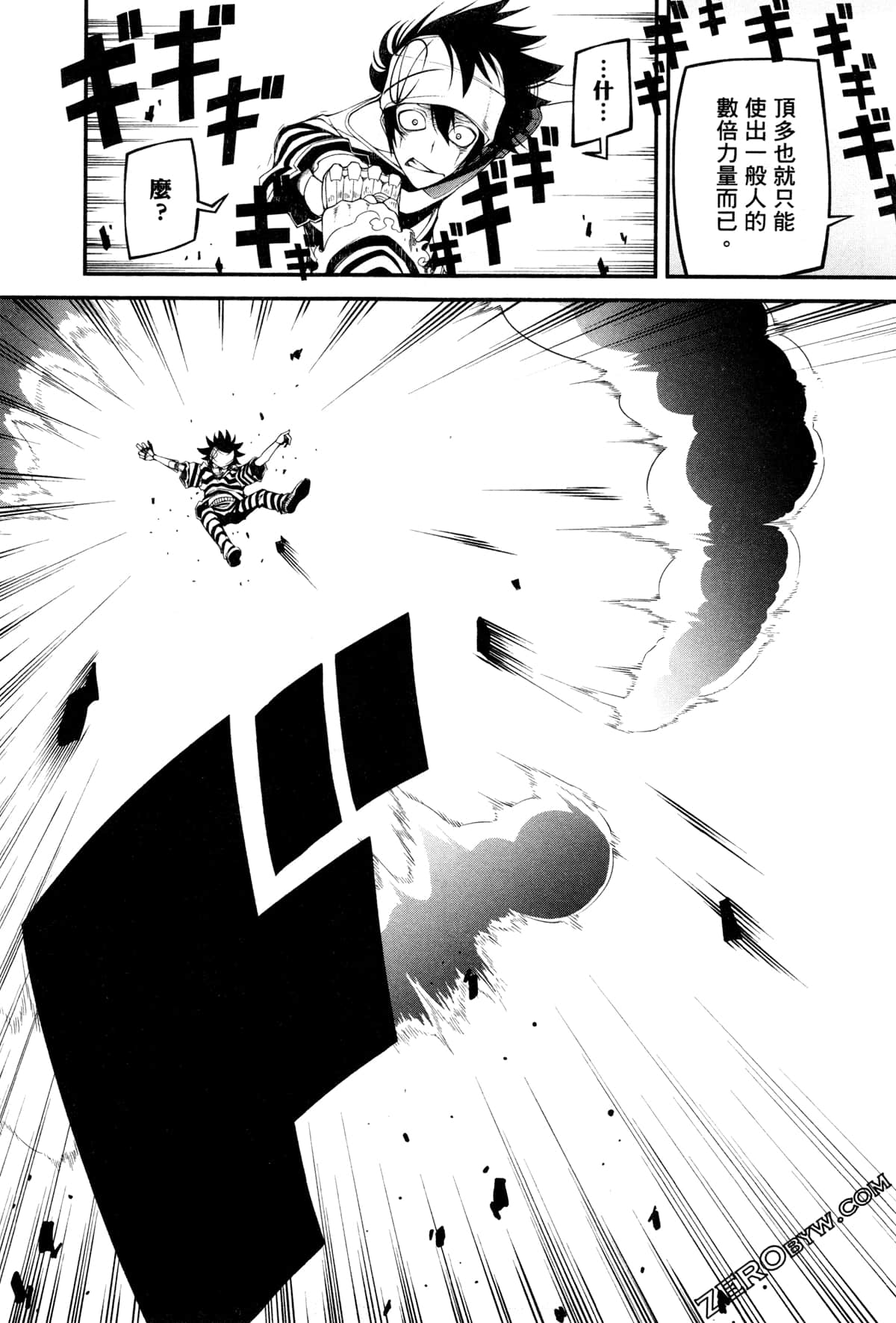 Page 200
