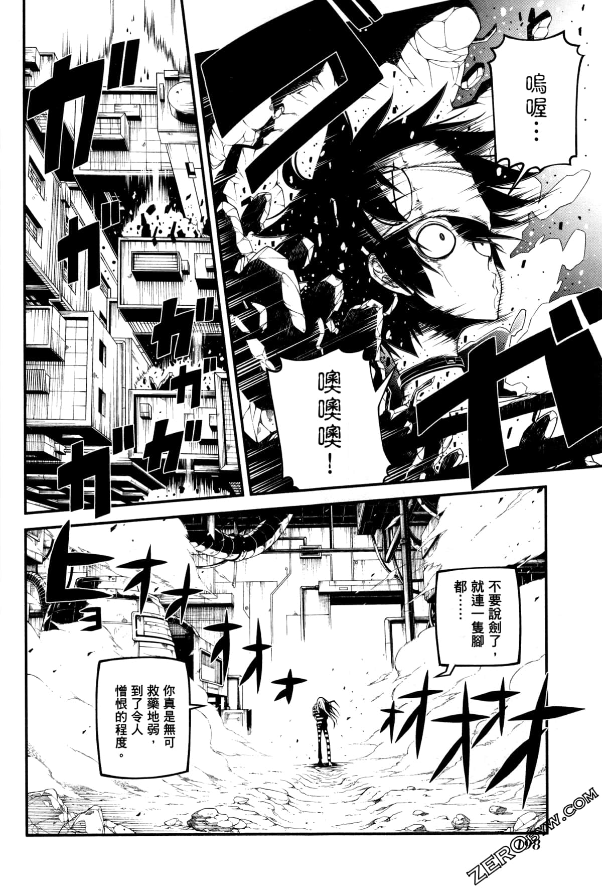 Page 201