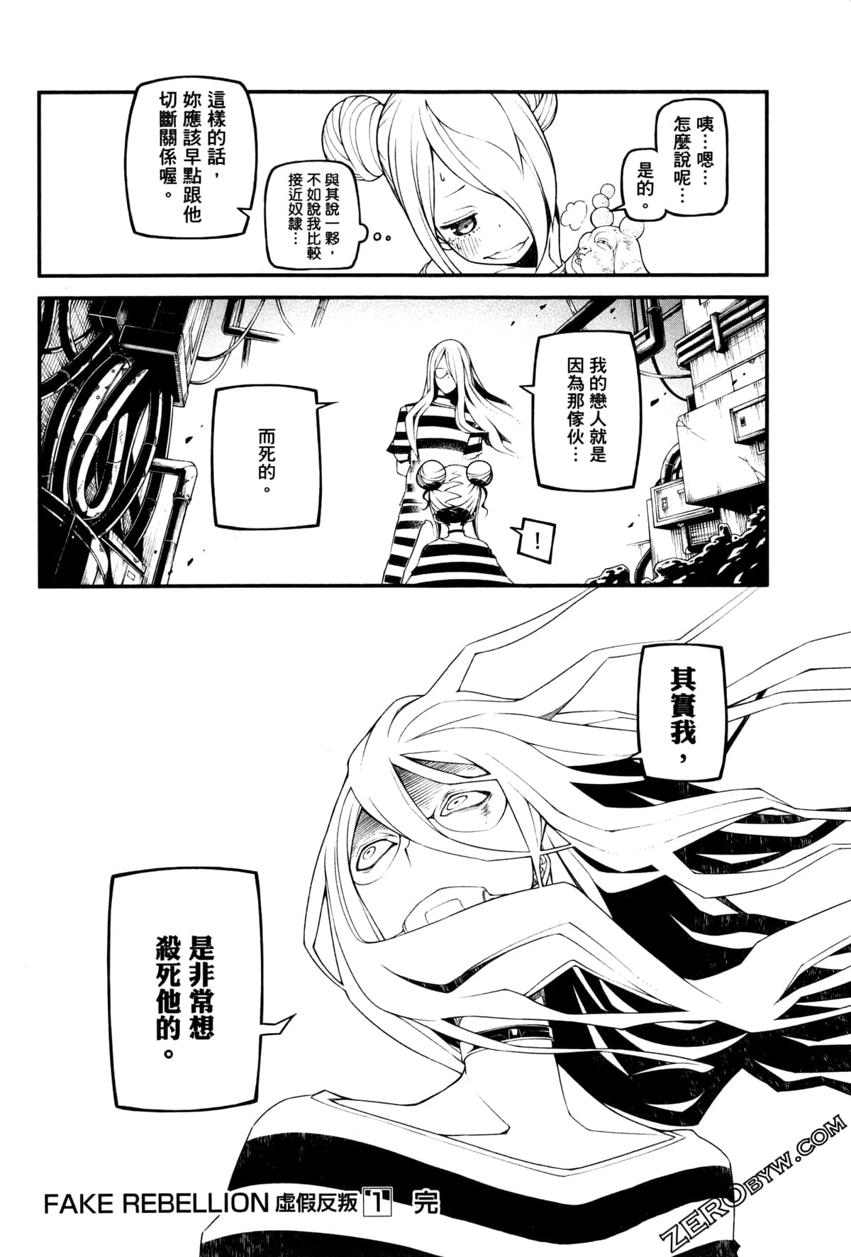 Page 203