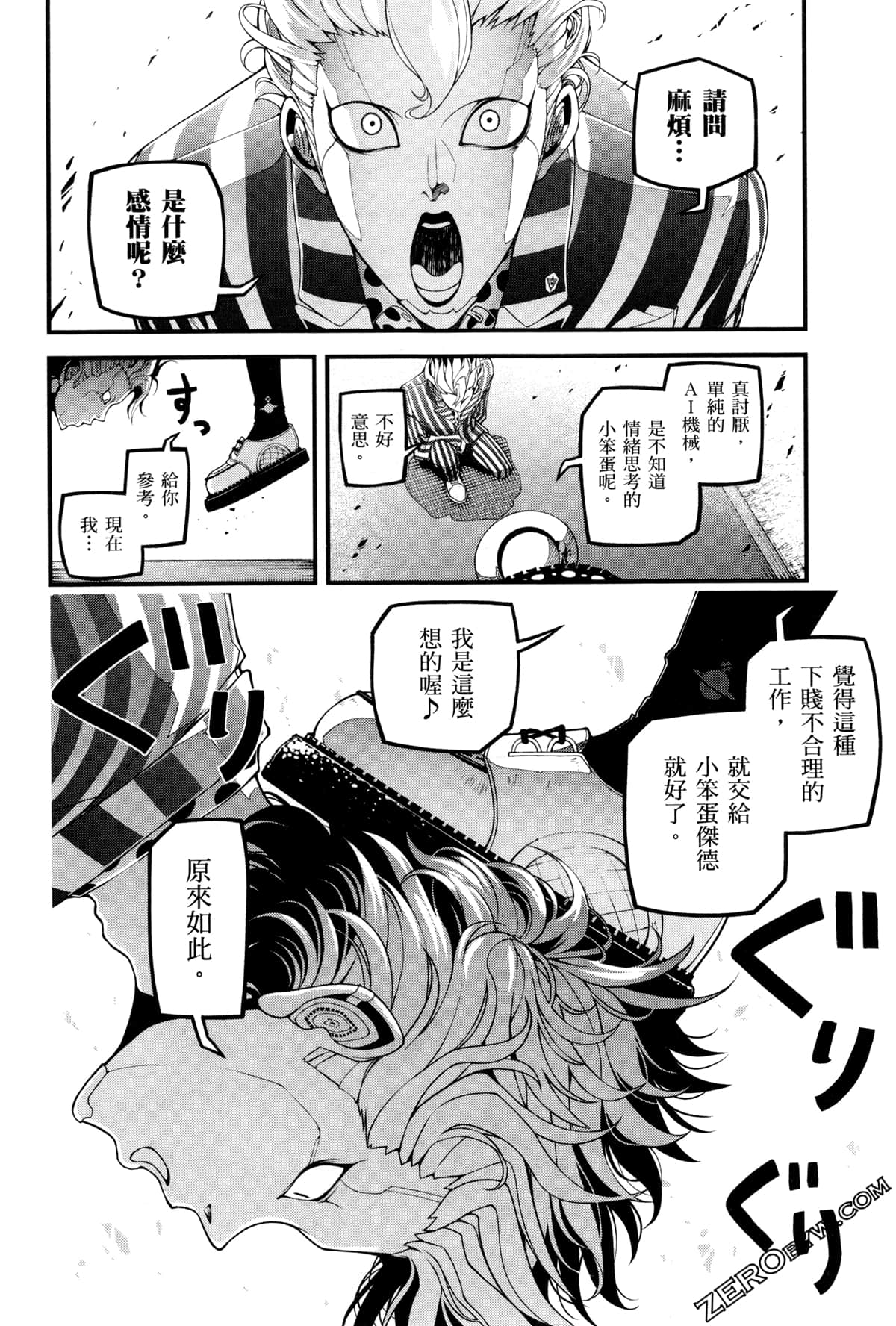 Page 44