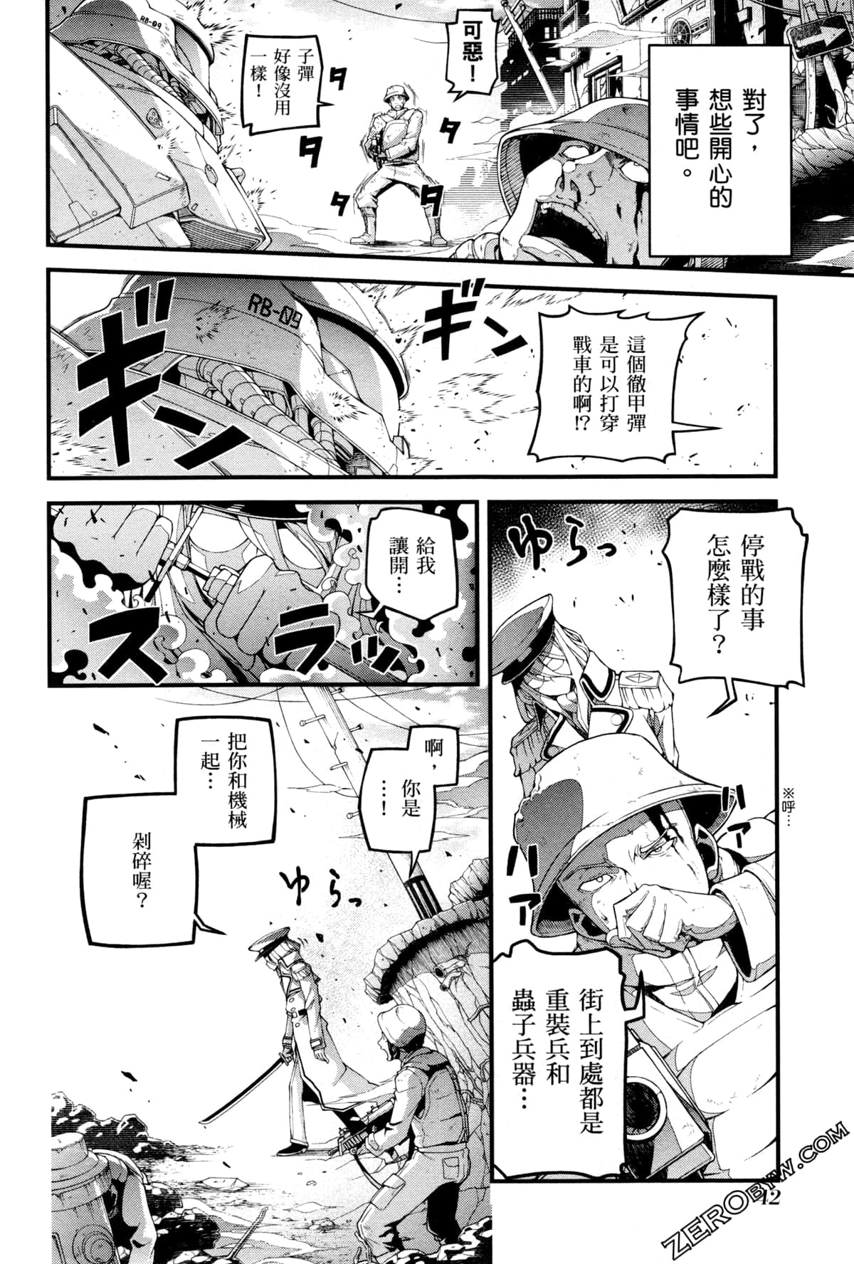 Page 46