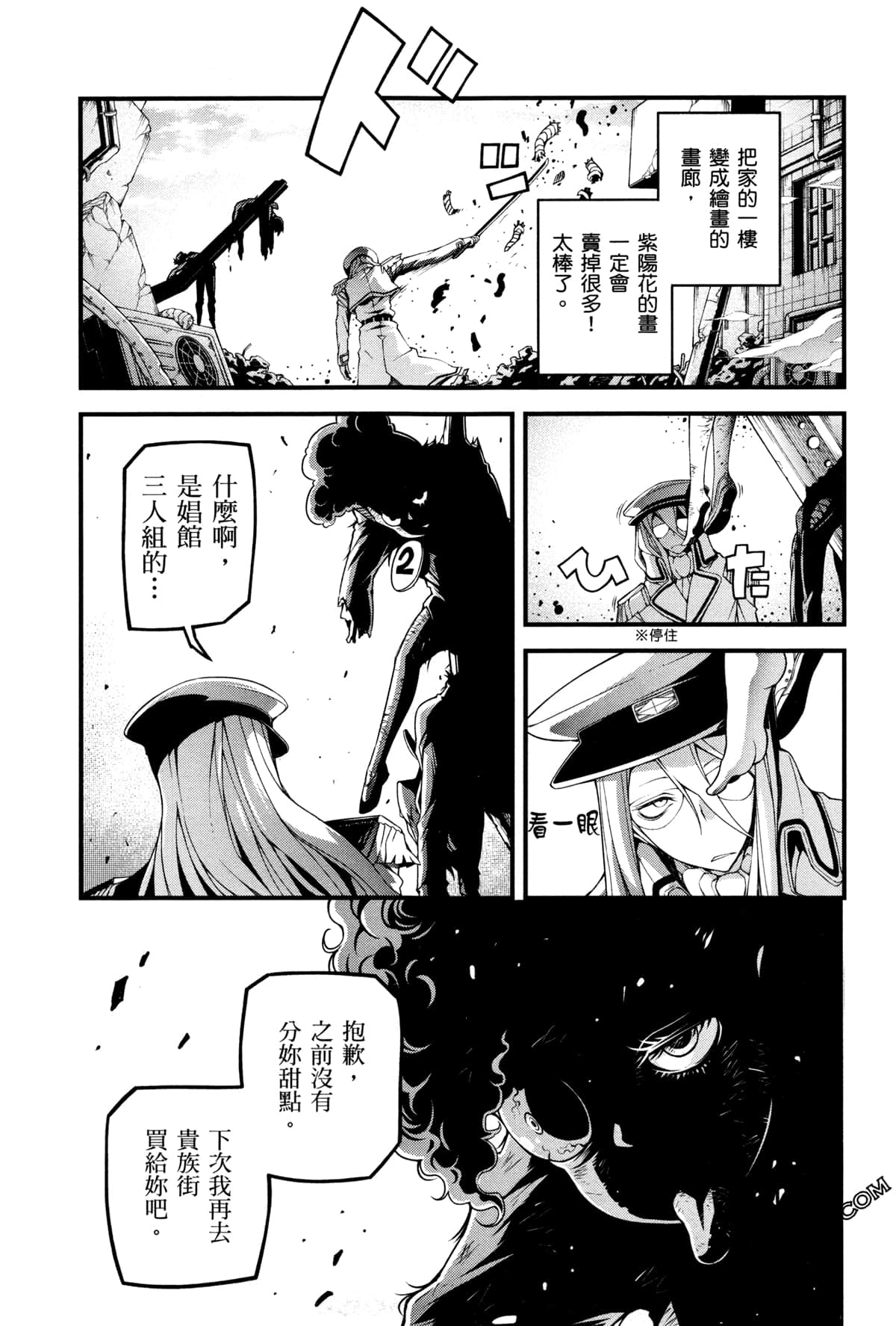Page 49