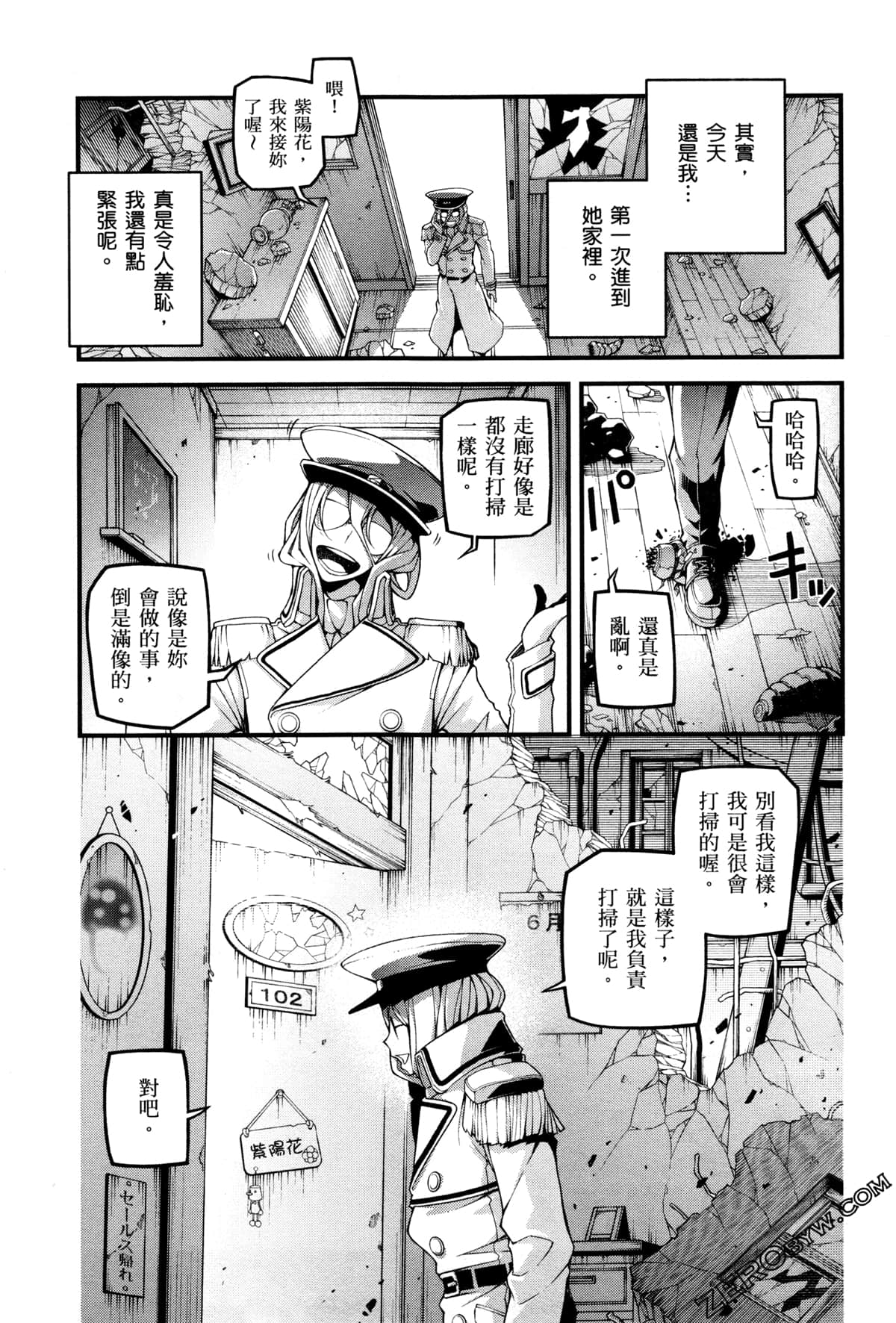 Page 51