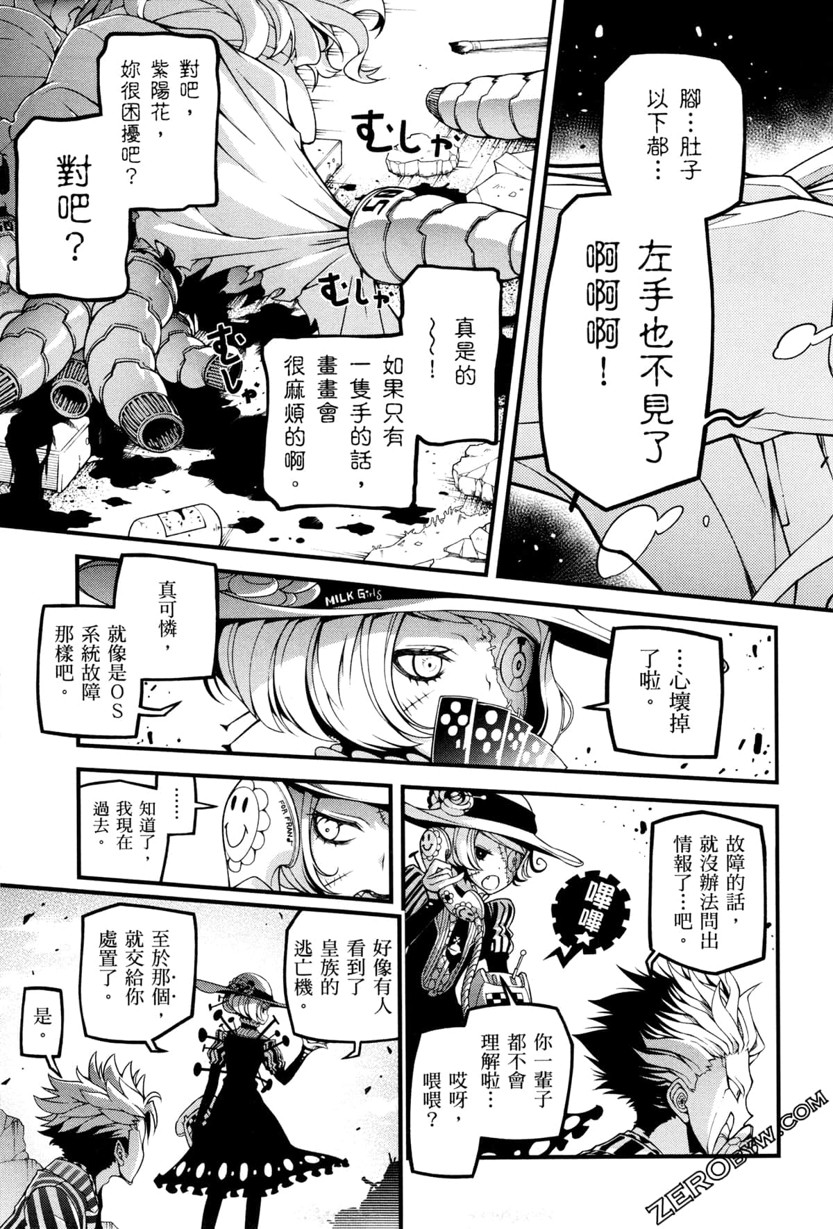 Page 57