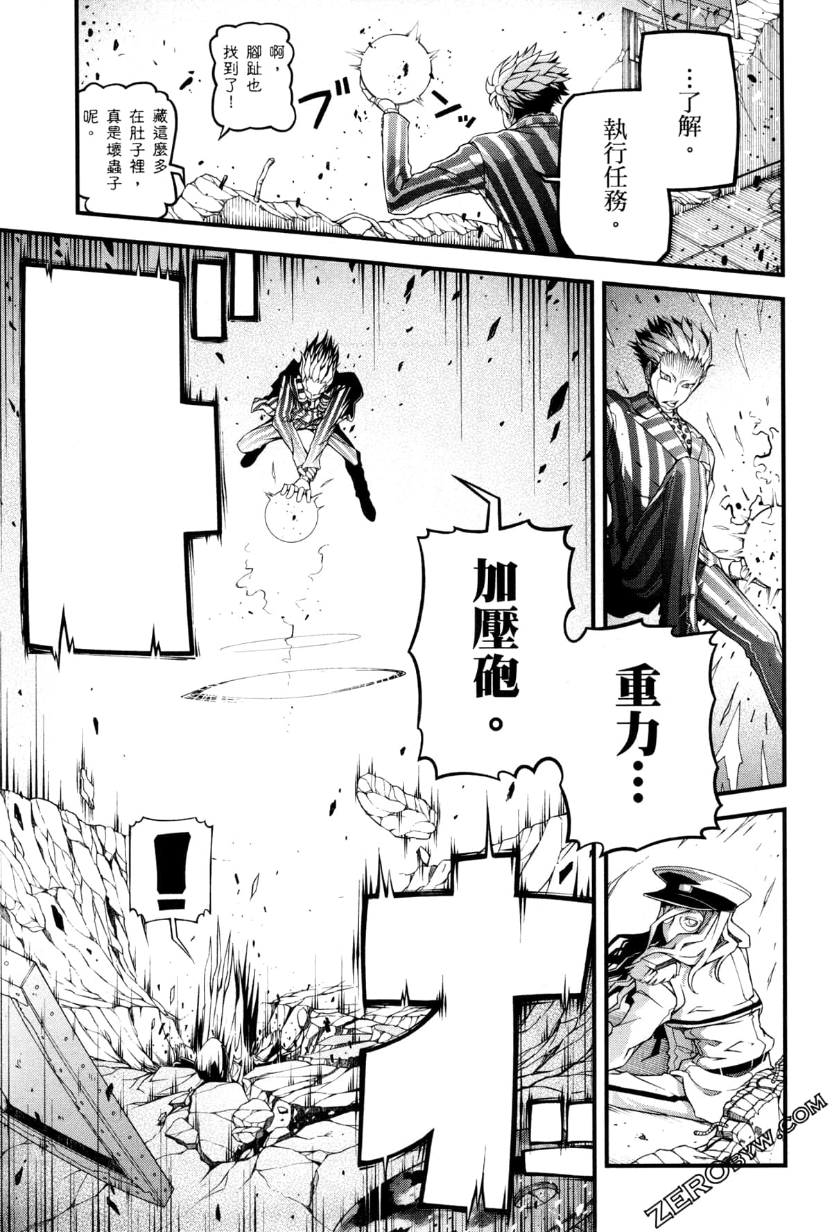 Page 59