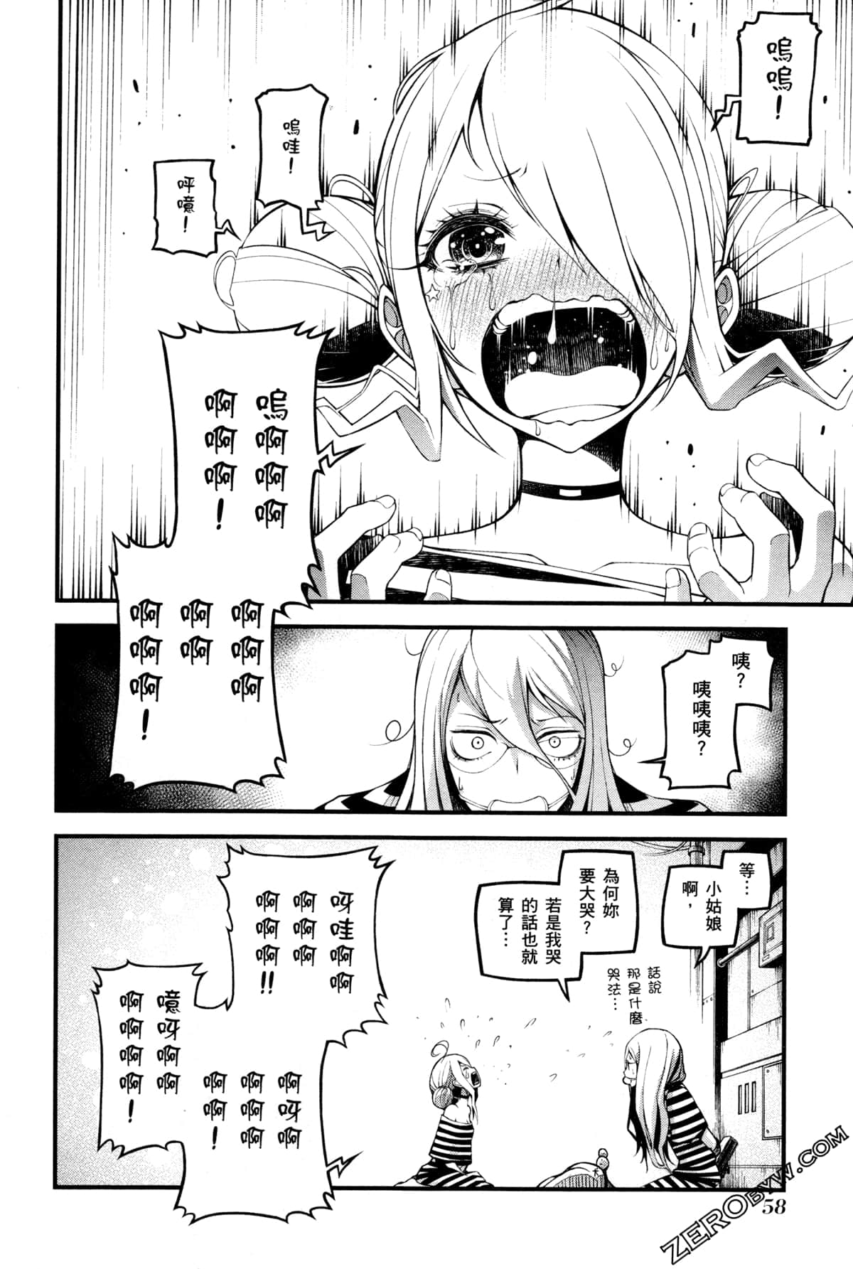 Page 62