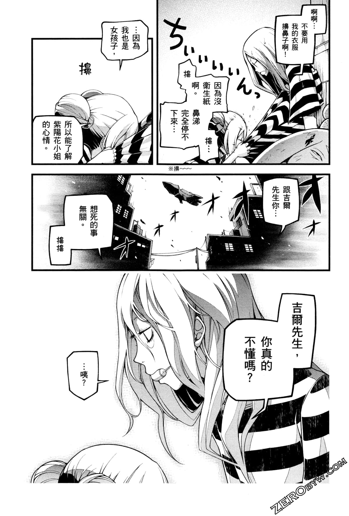 Page 63