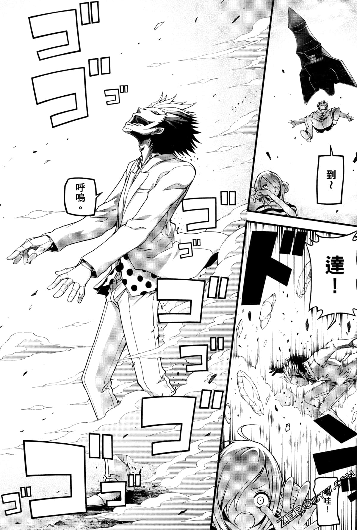 Page 64