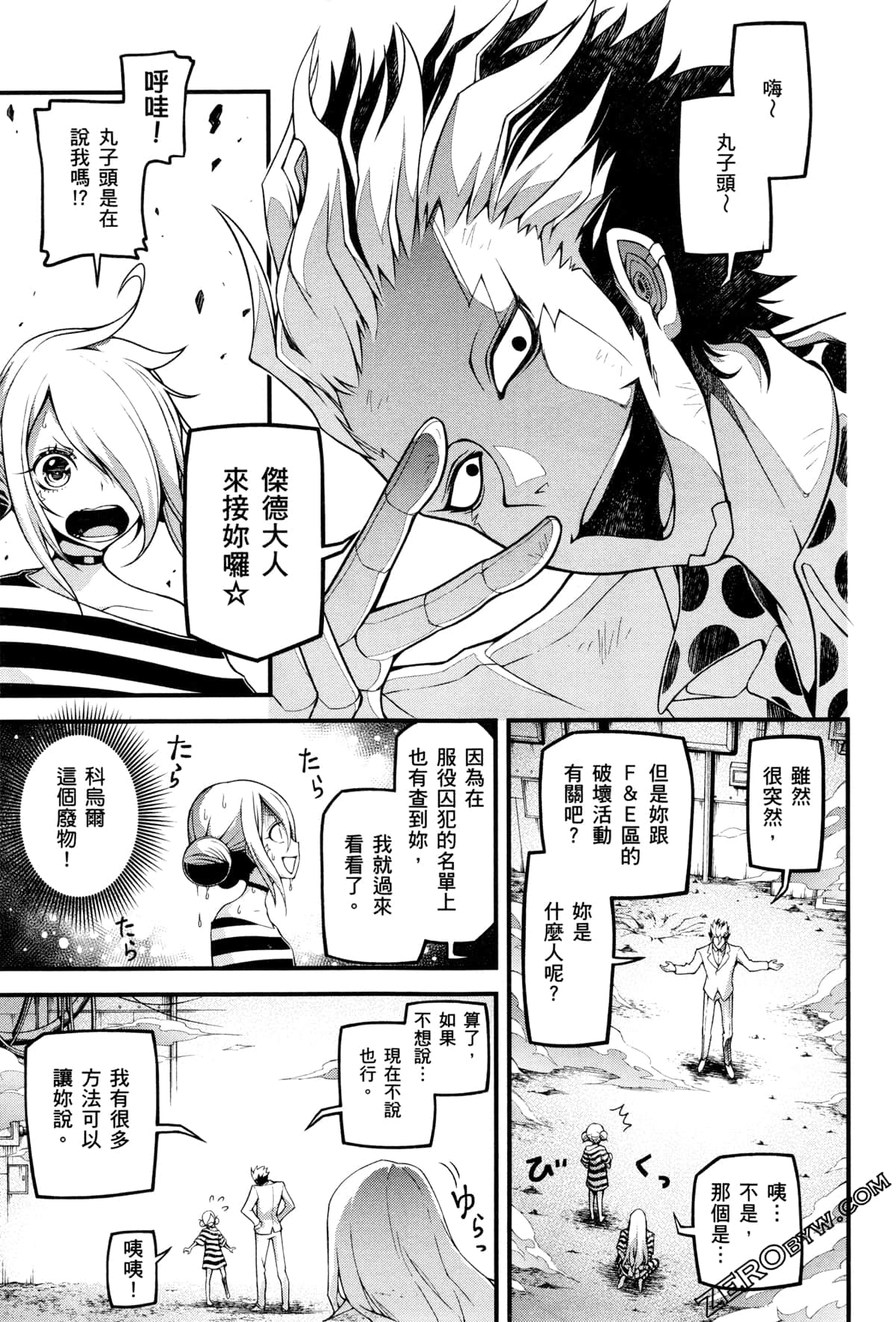 Page 65