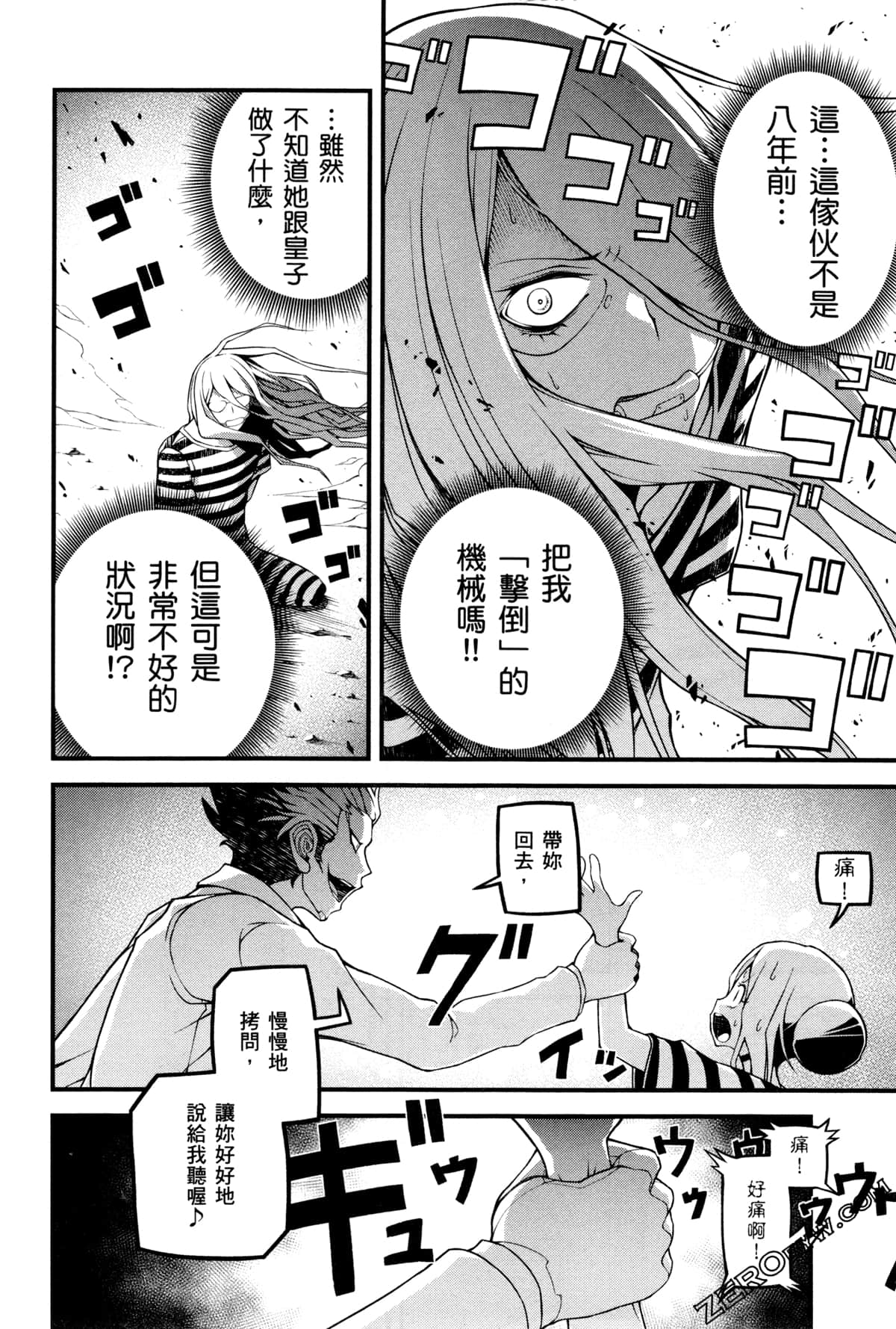 Page 66