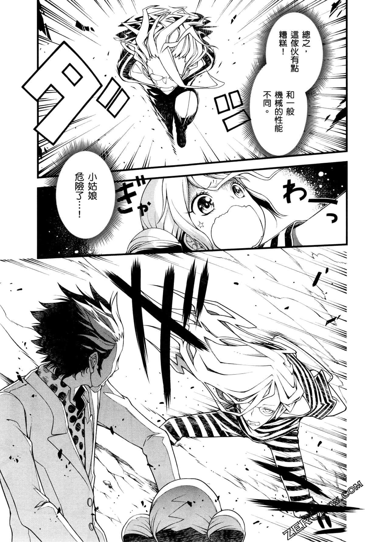 Page 67