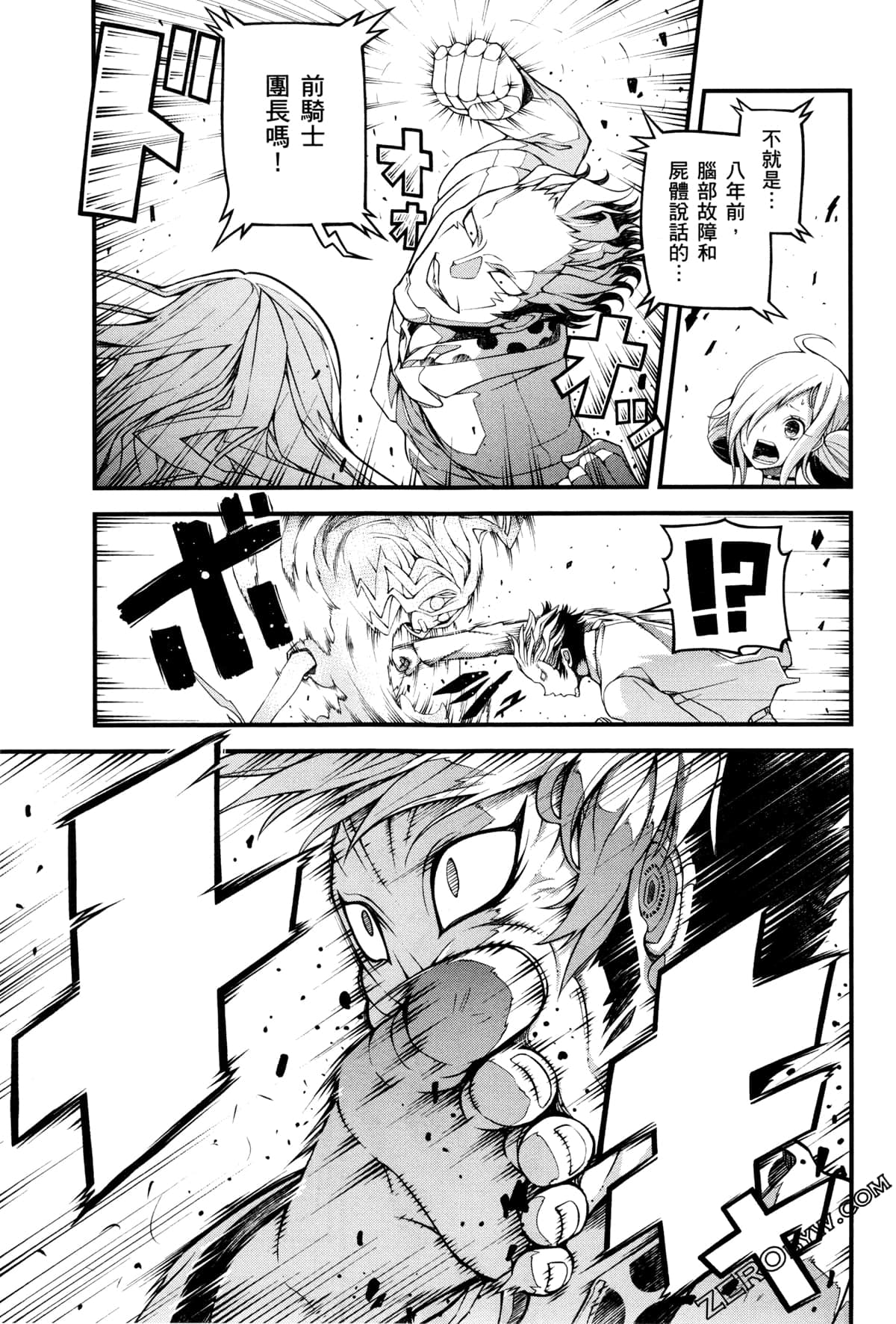 Page 69