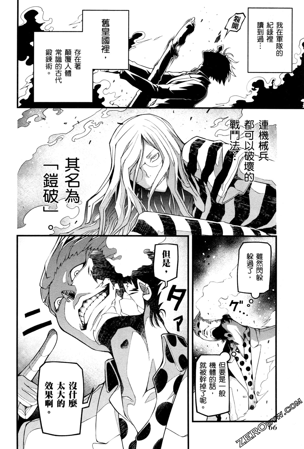 Page 70