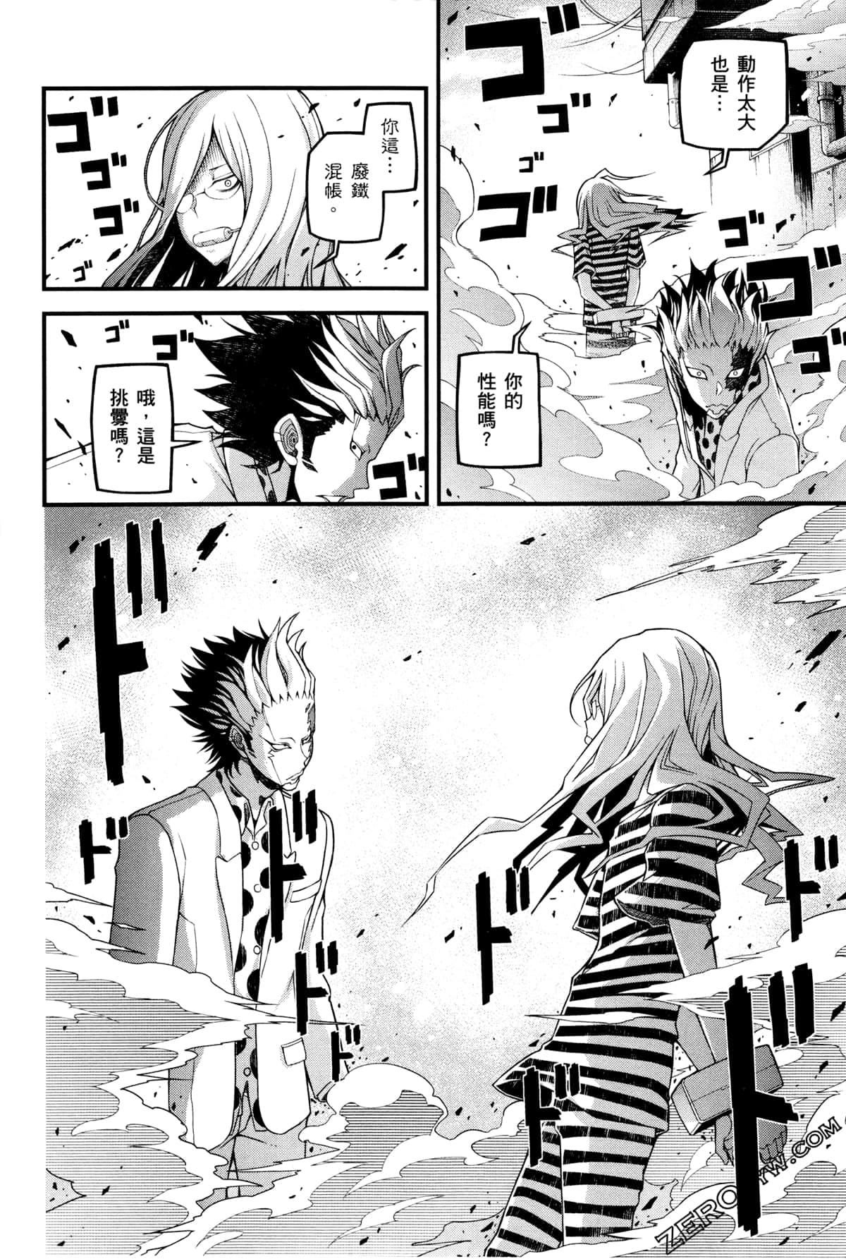 Page 72