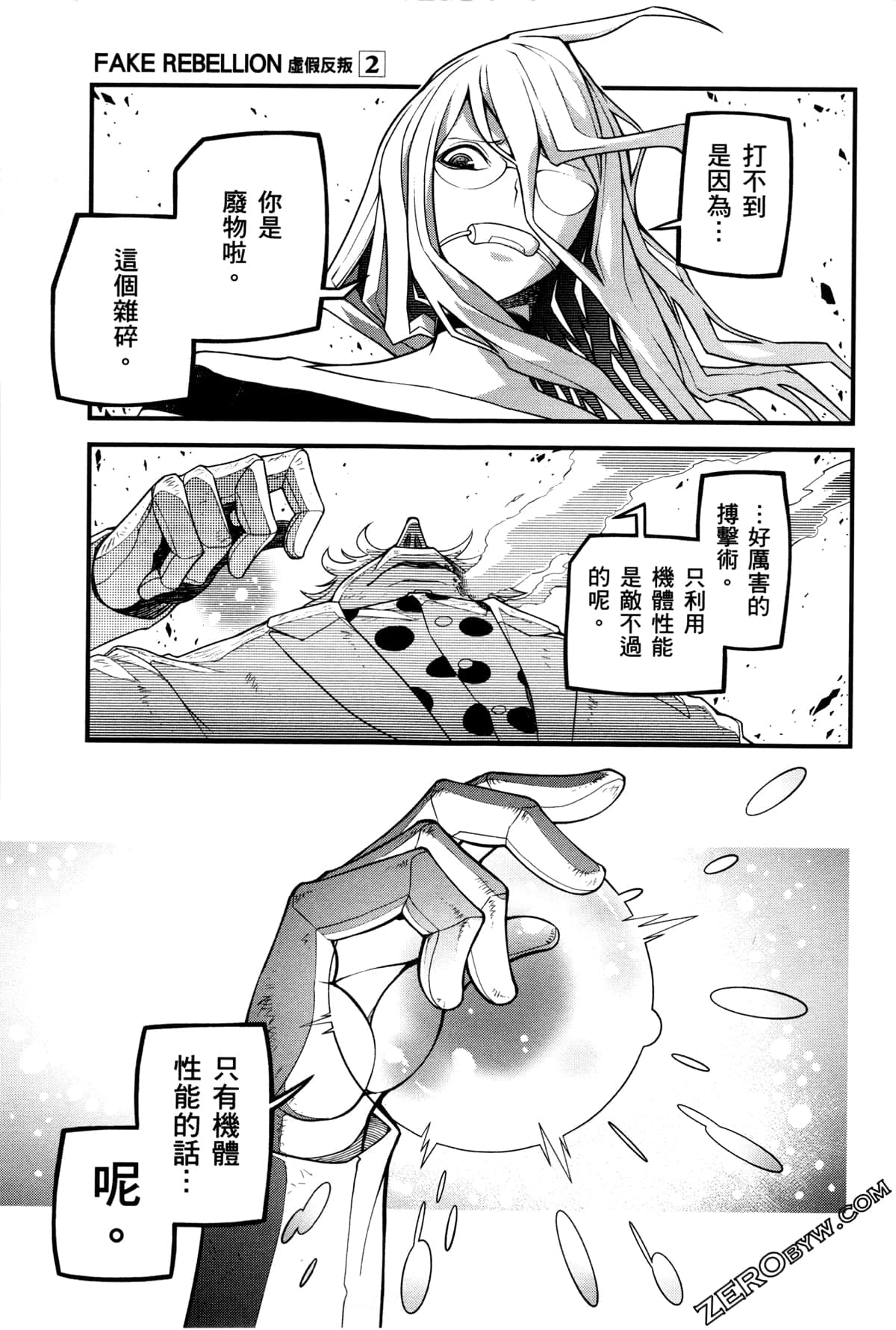Page 75