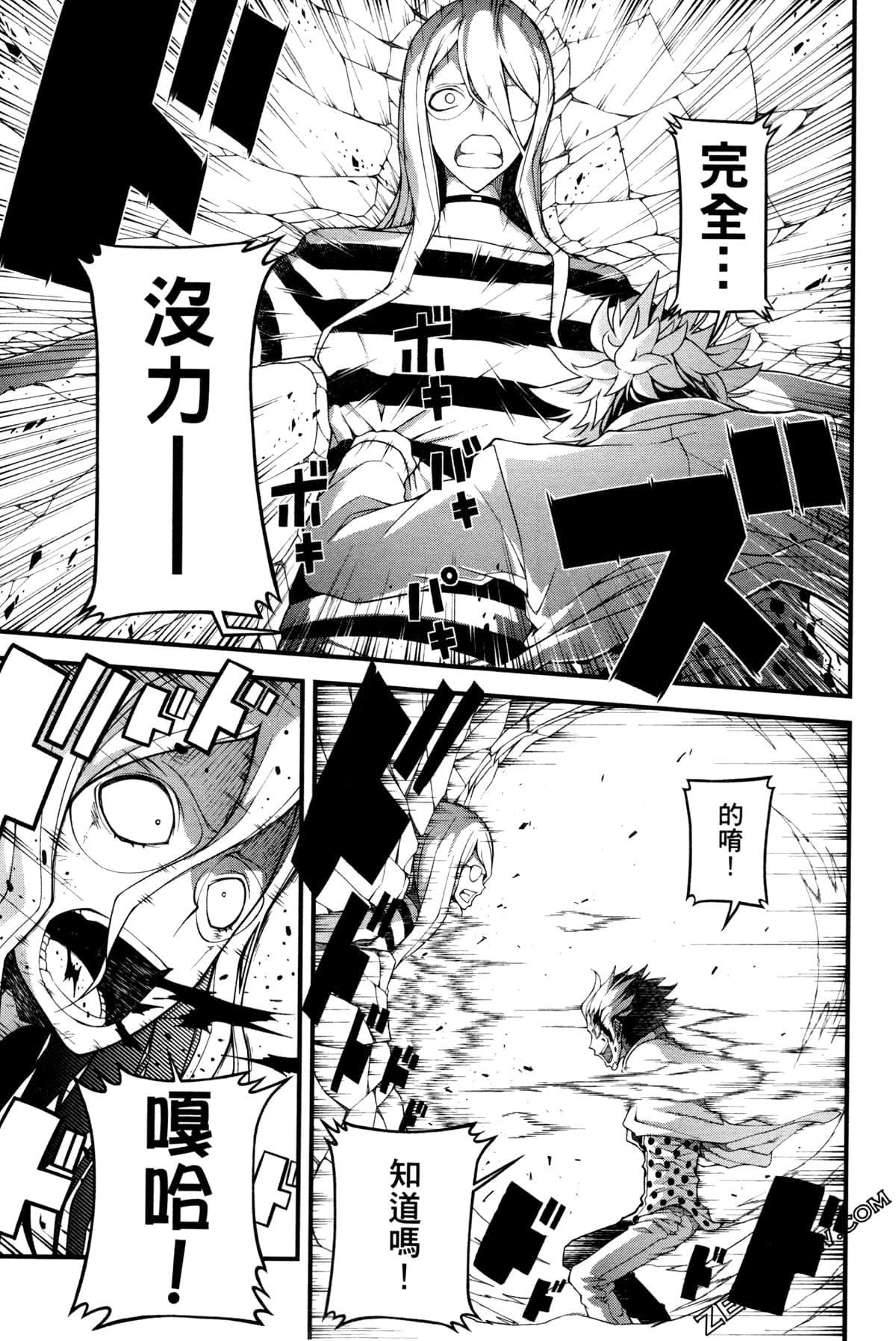 Page 79