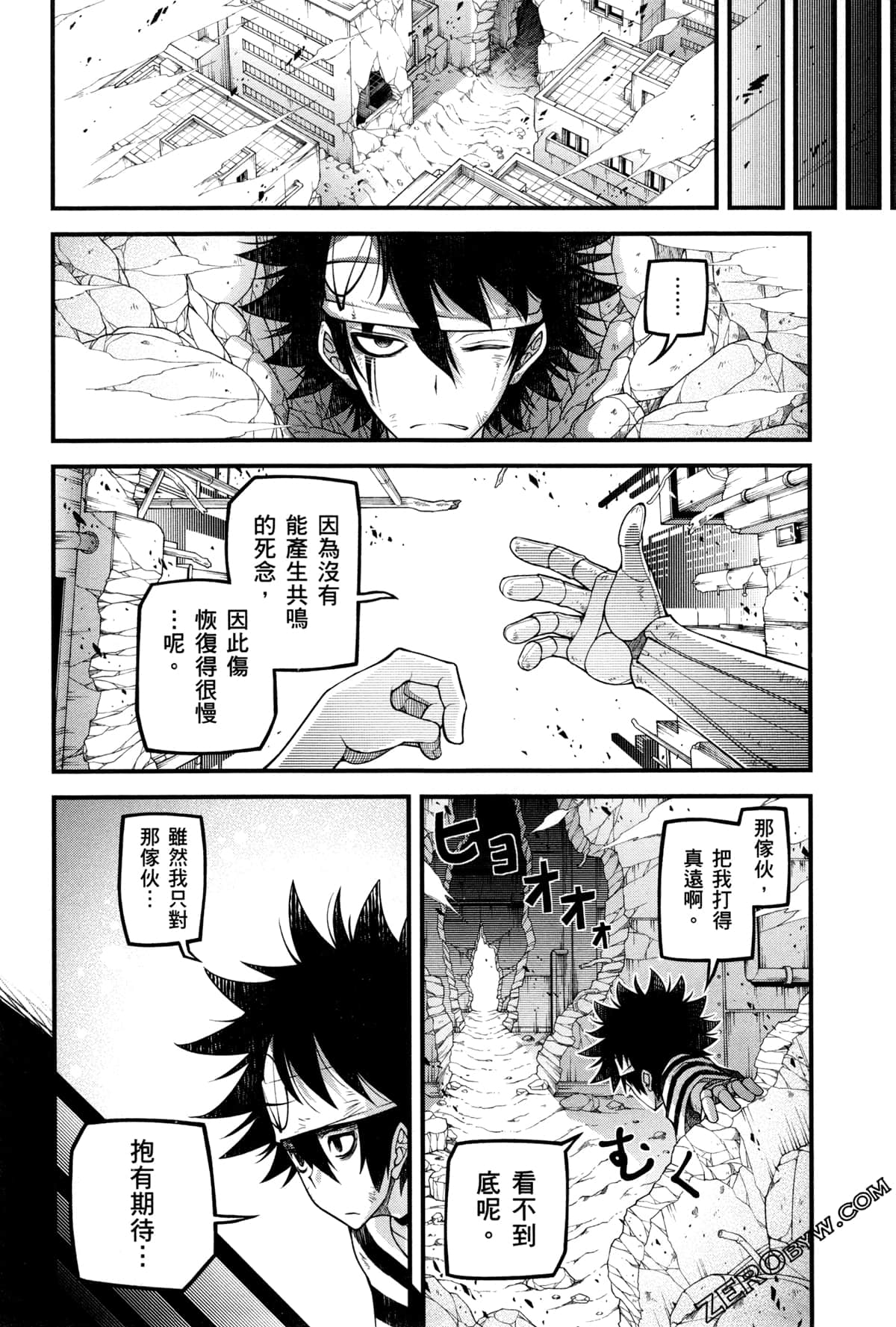 Page 80