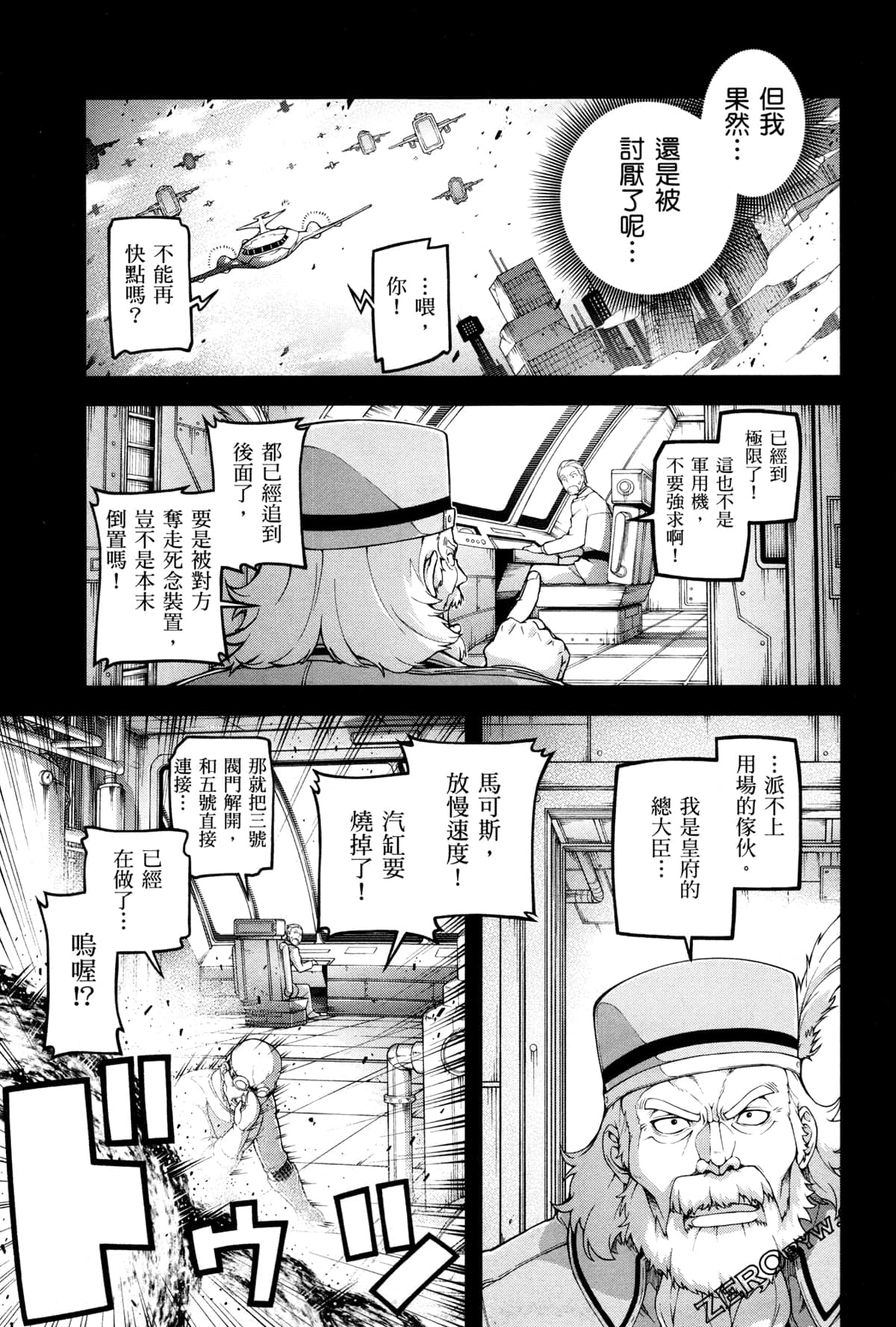 Page 81