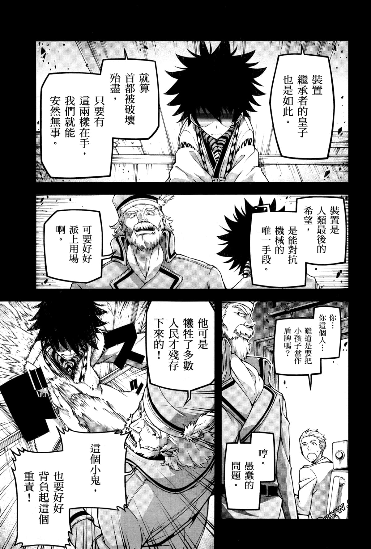 Page 83