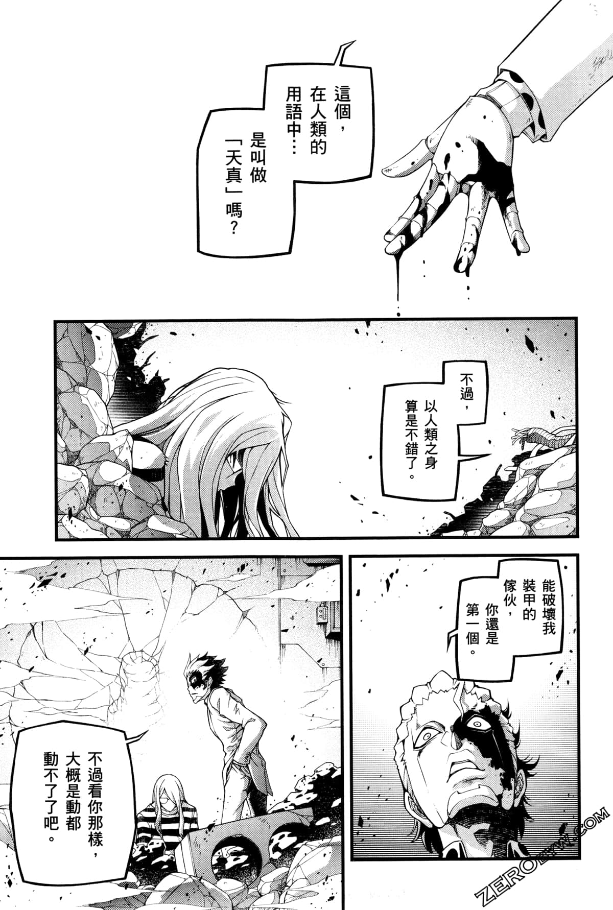 Page 85