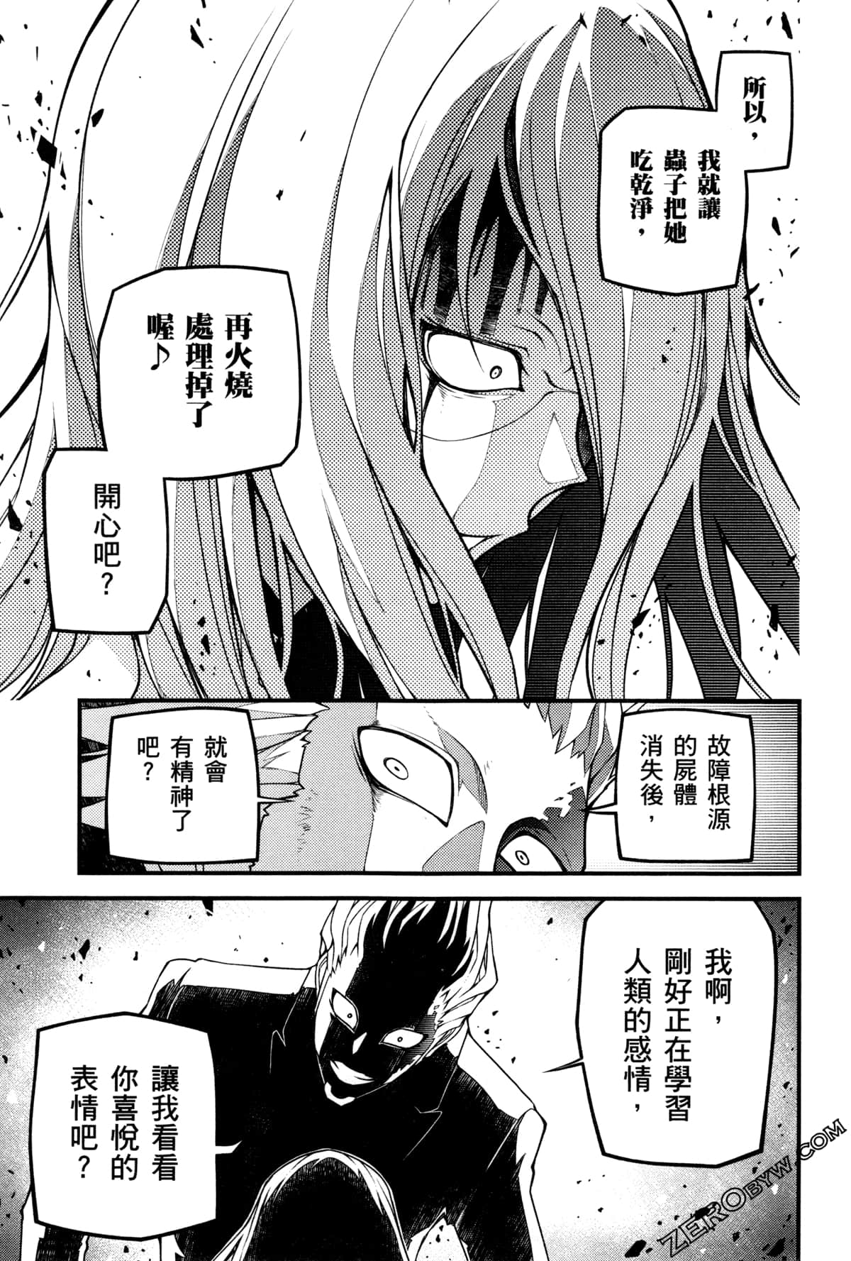 Page 87