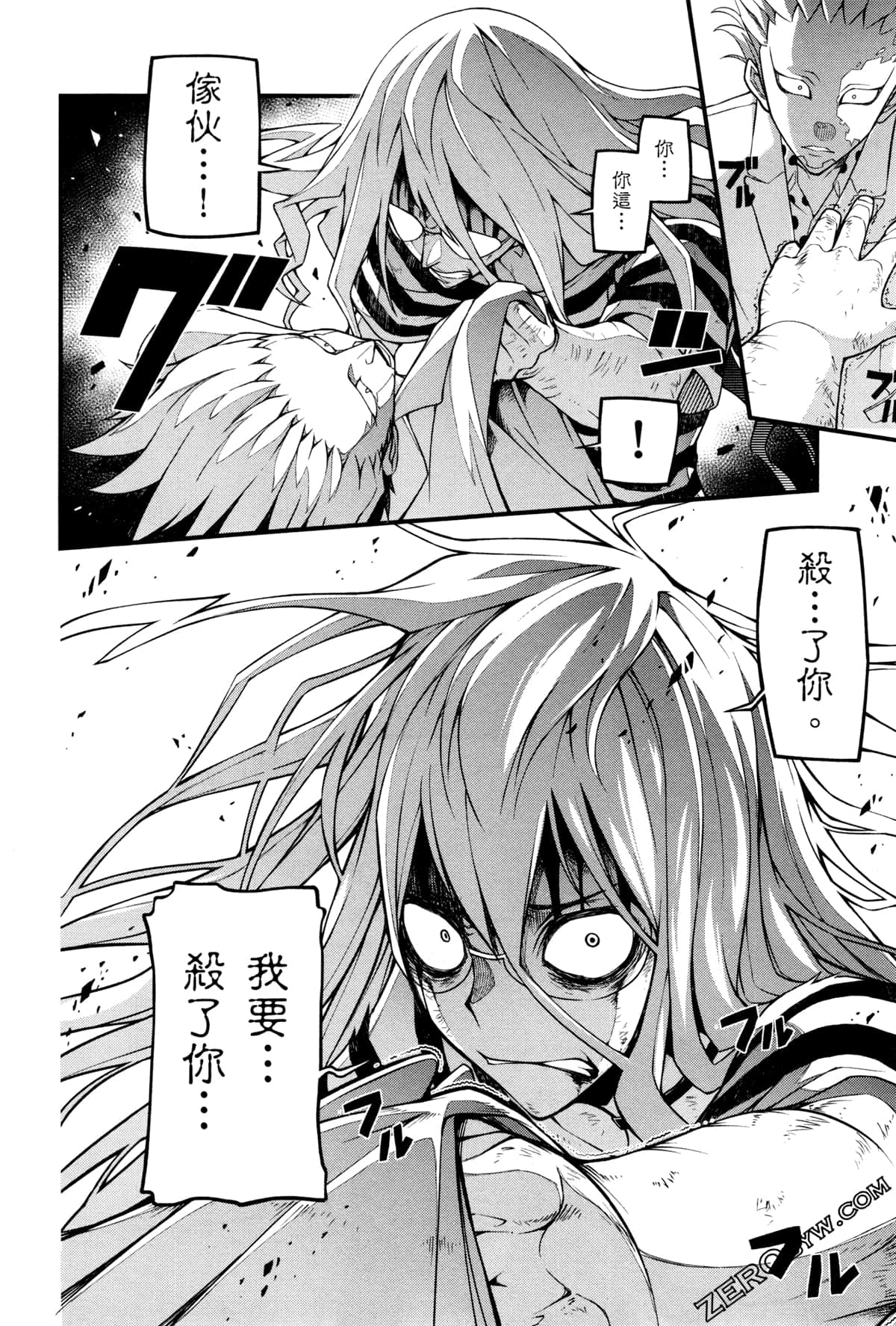 Page 88