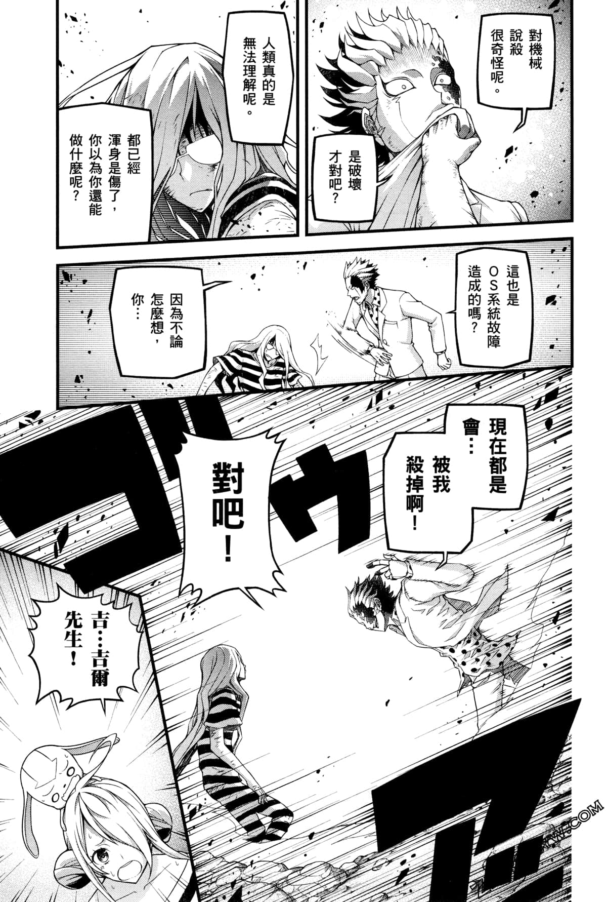 Page 89