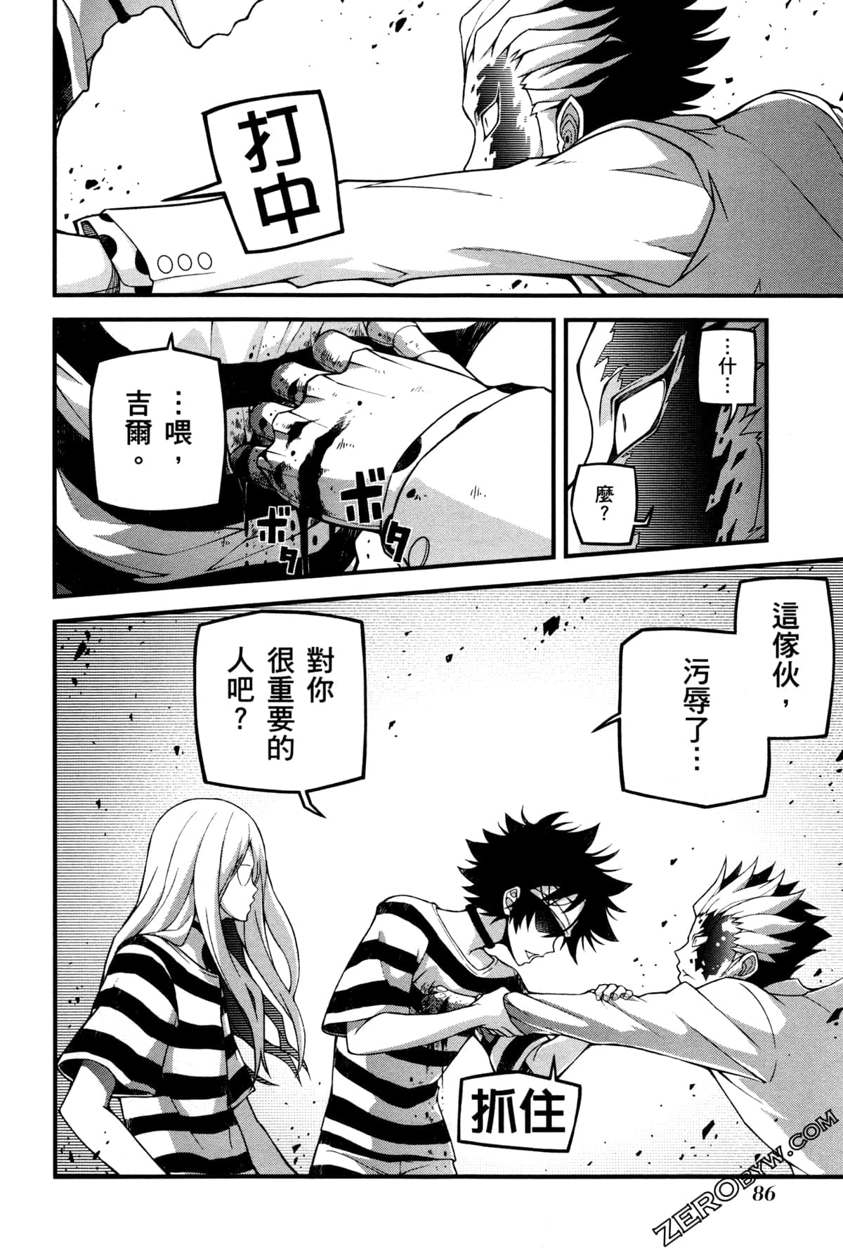 Page 90