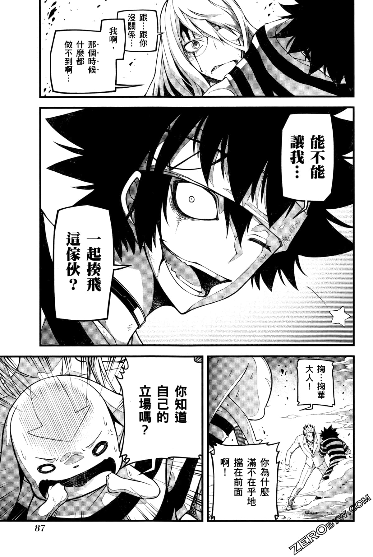 Page 91