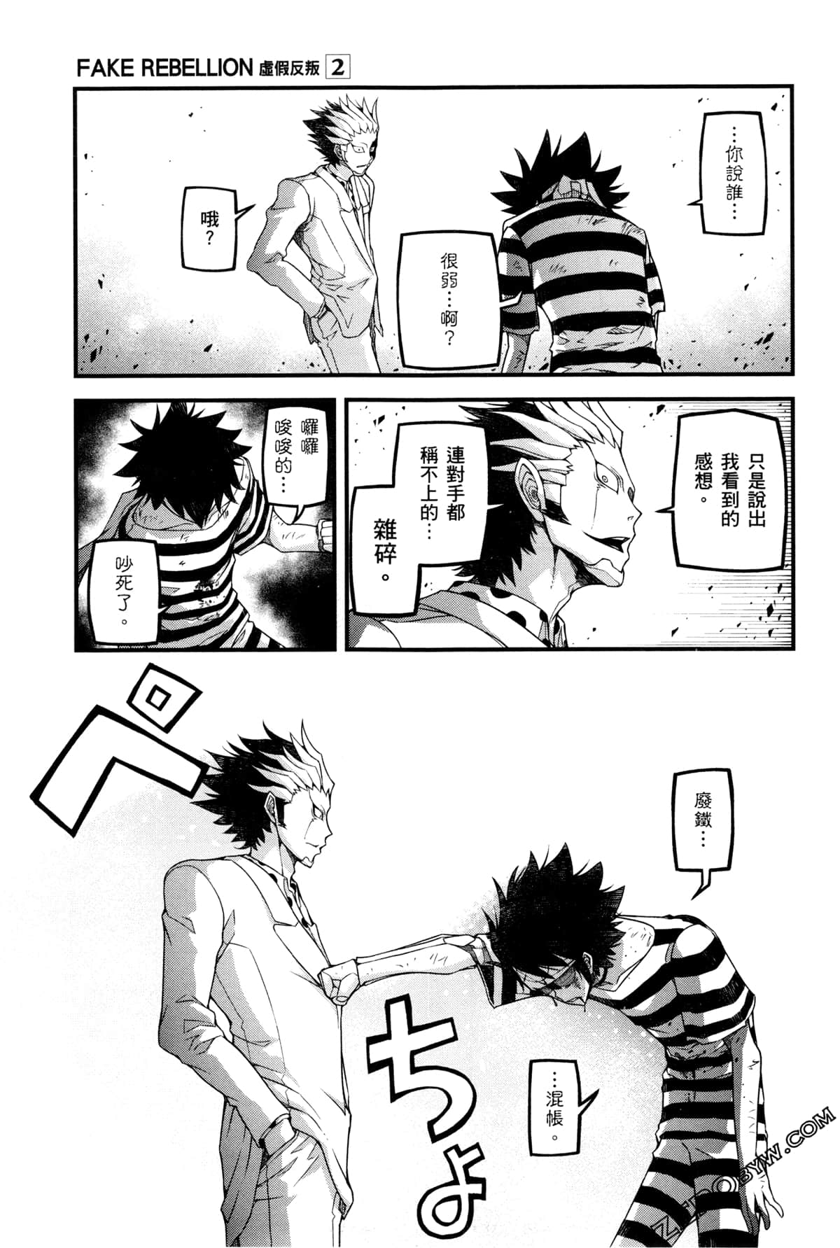 Page 93