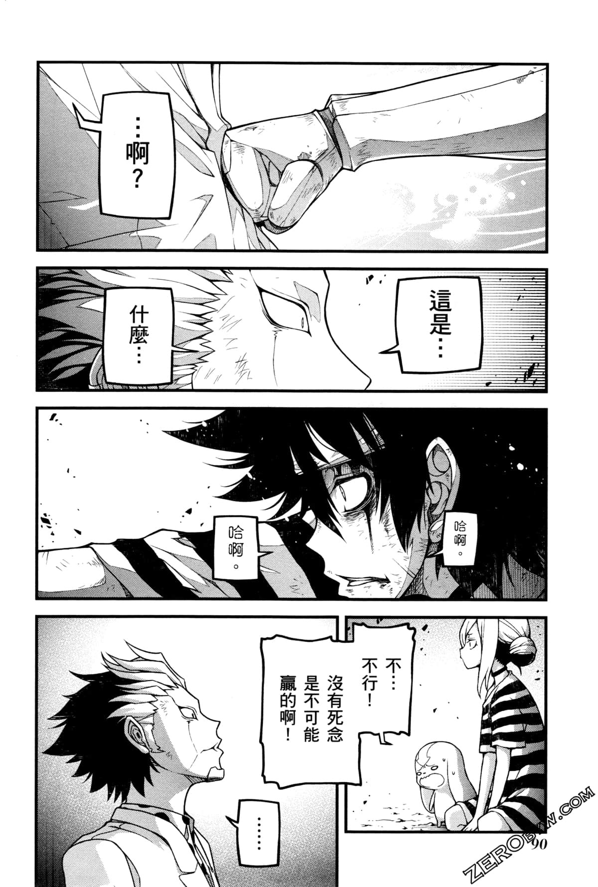 Page 94