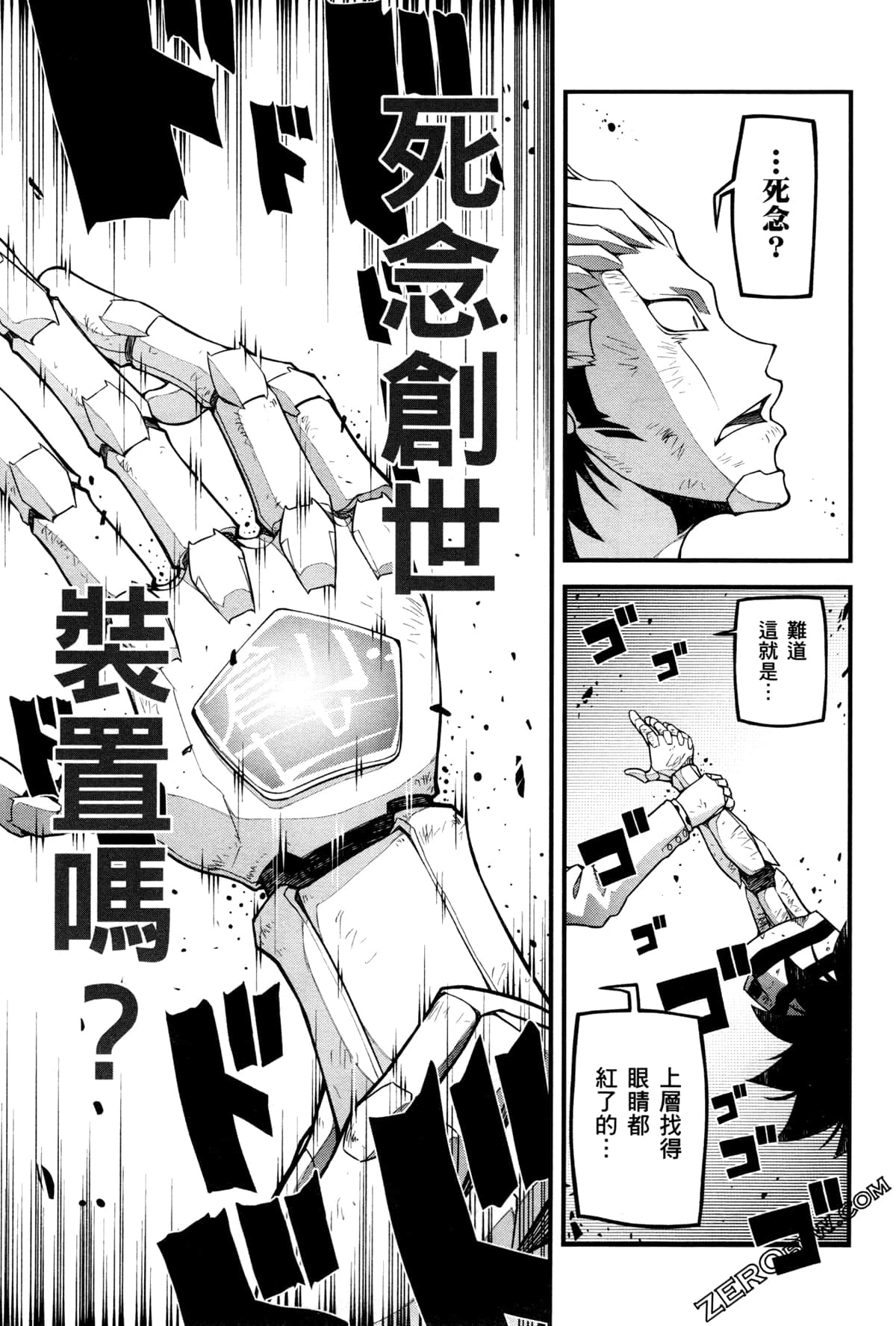 Page 95