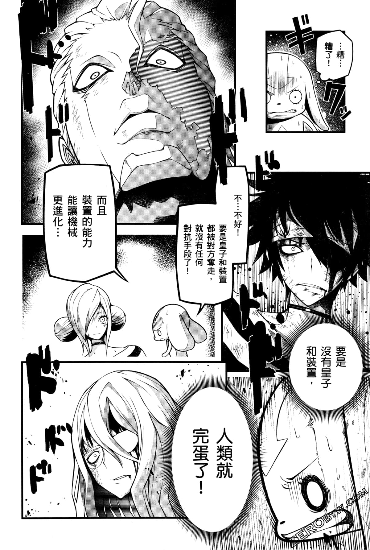Page 96