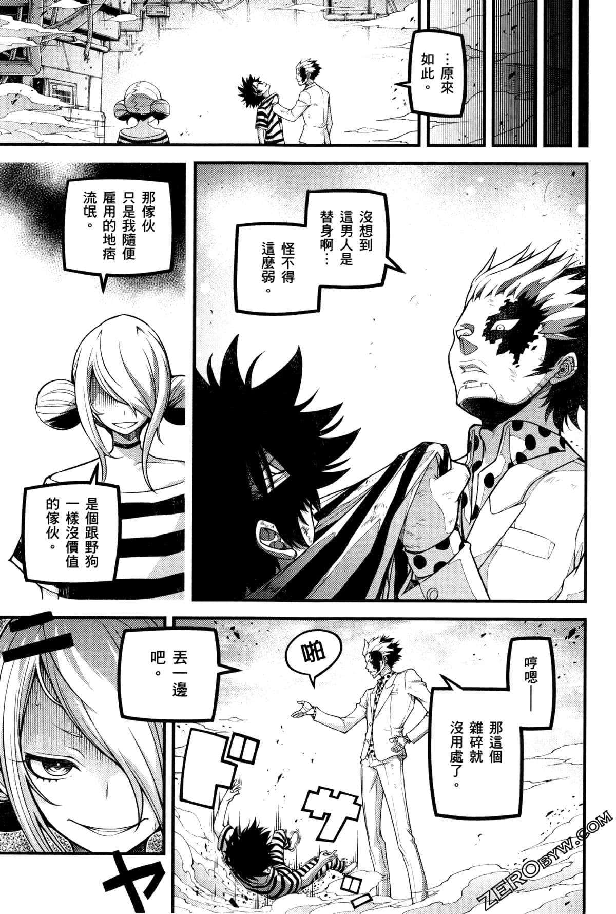 Page 99