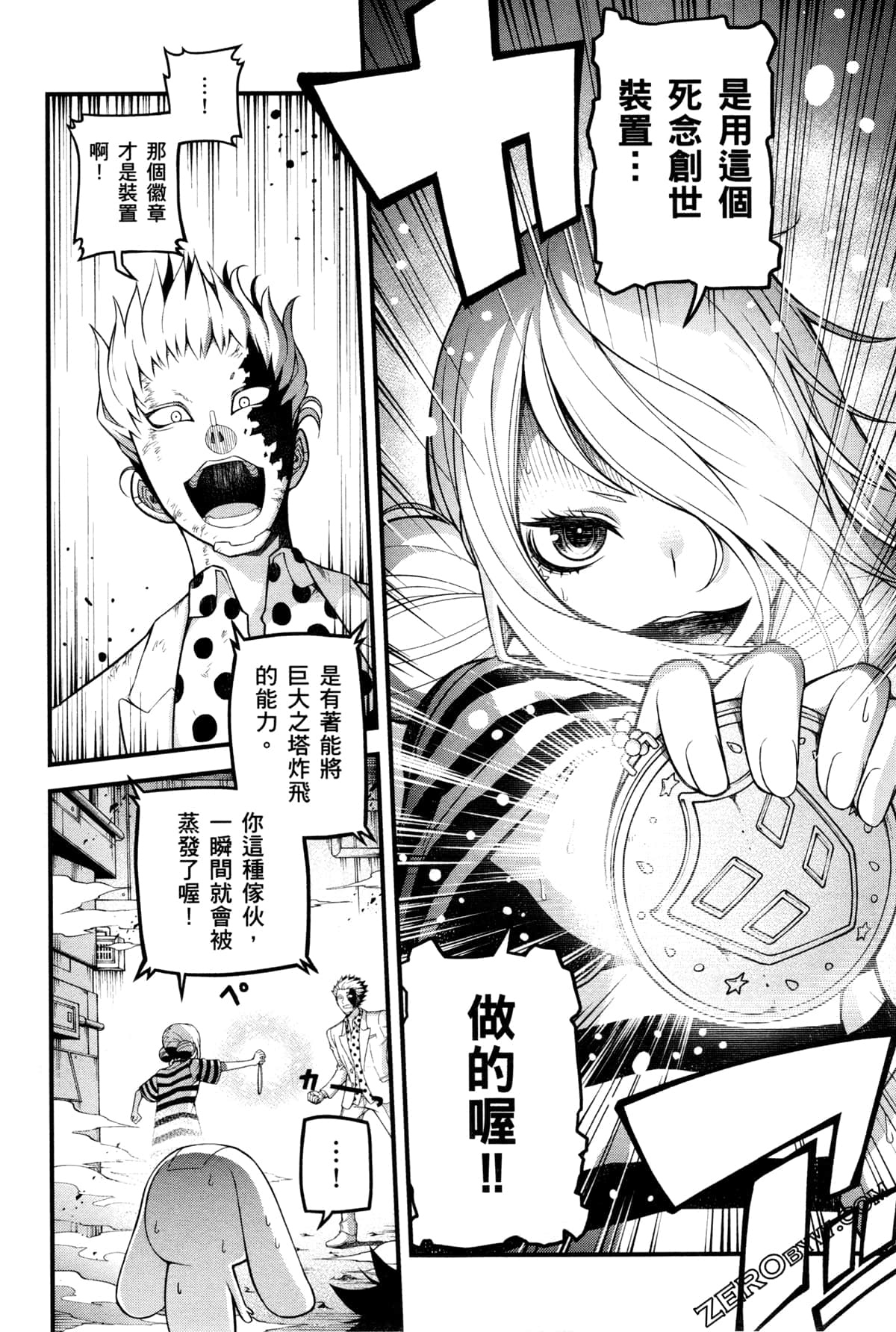 Page 102