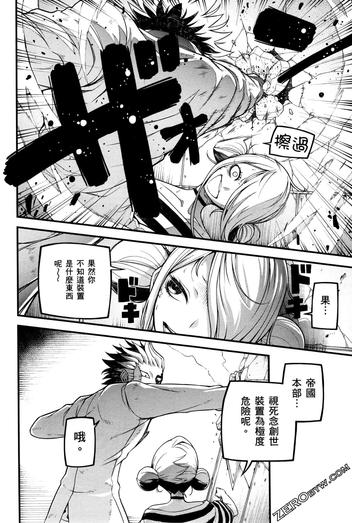 Page 104