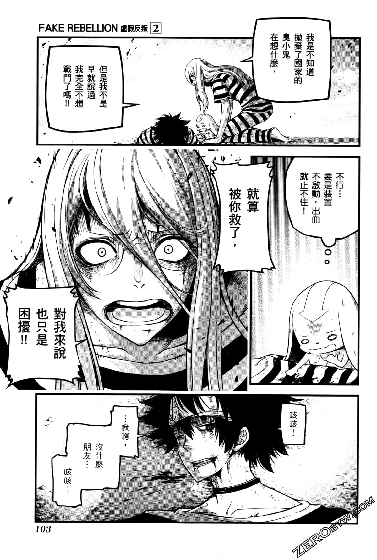 Page 107