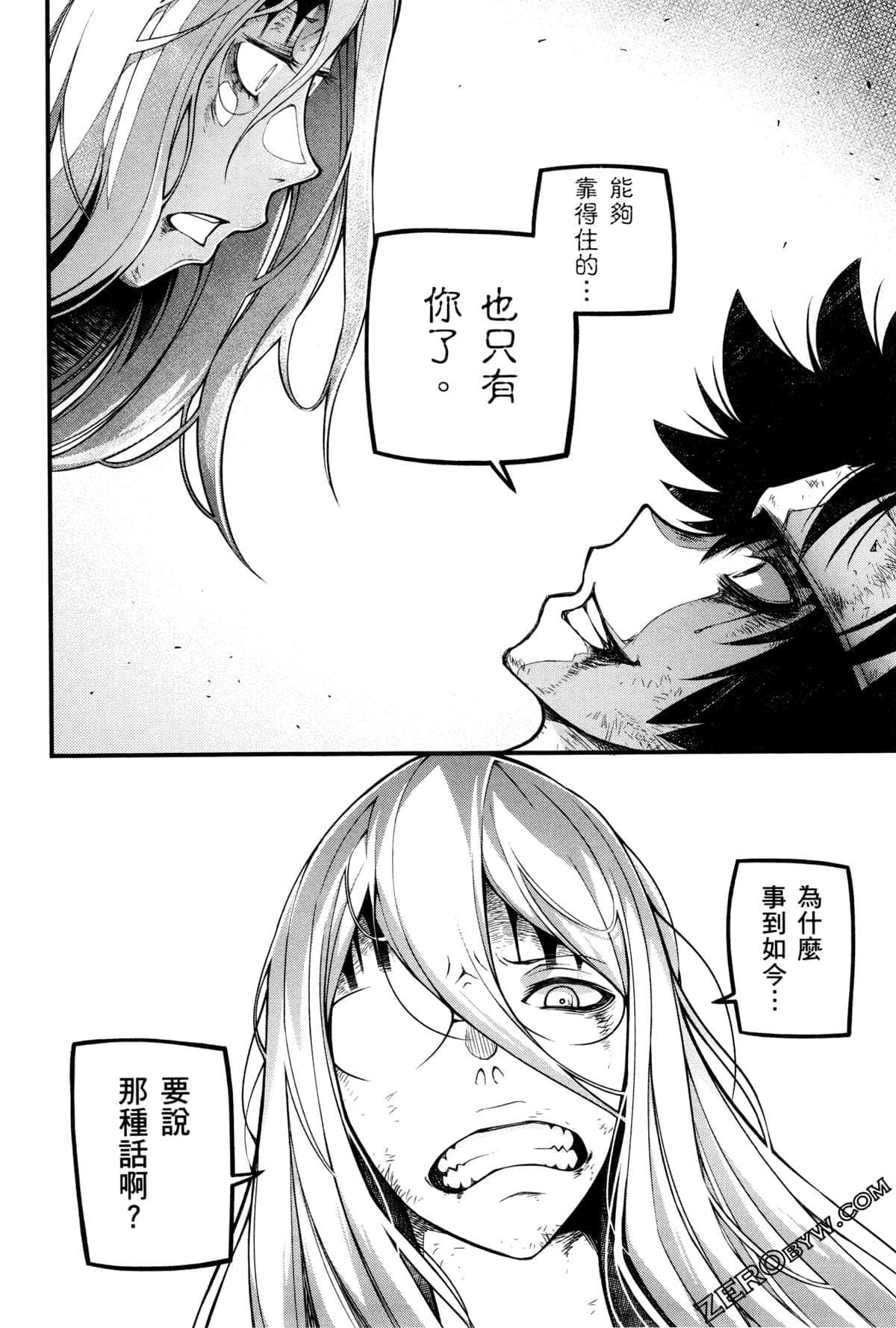 Page 108
