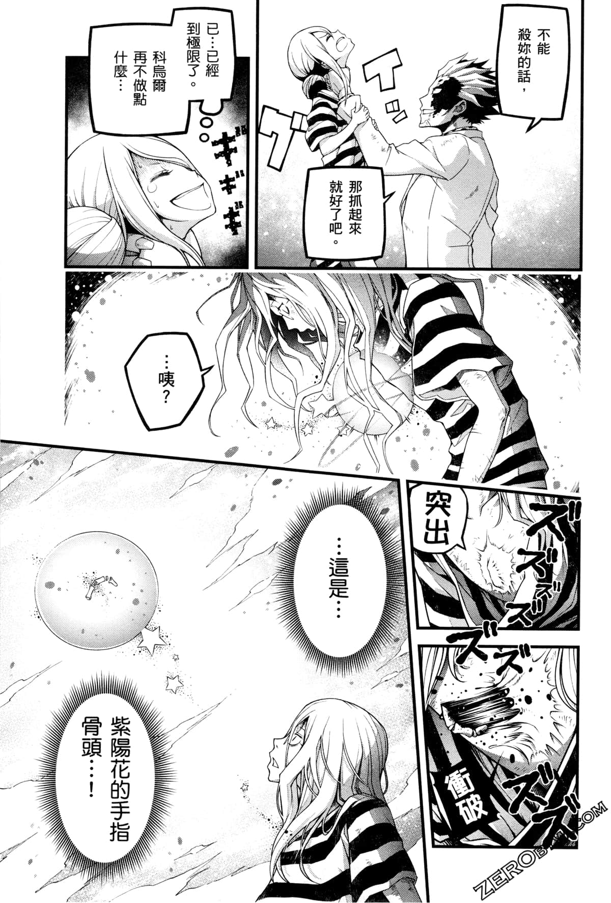 Page 109