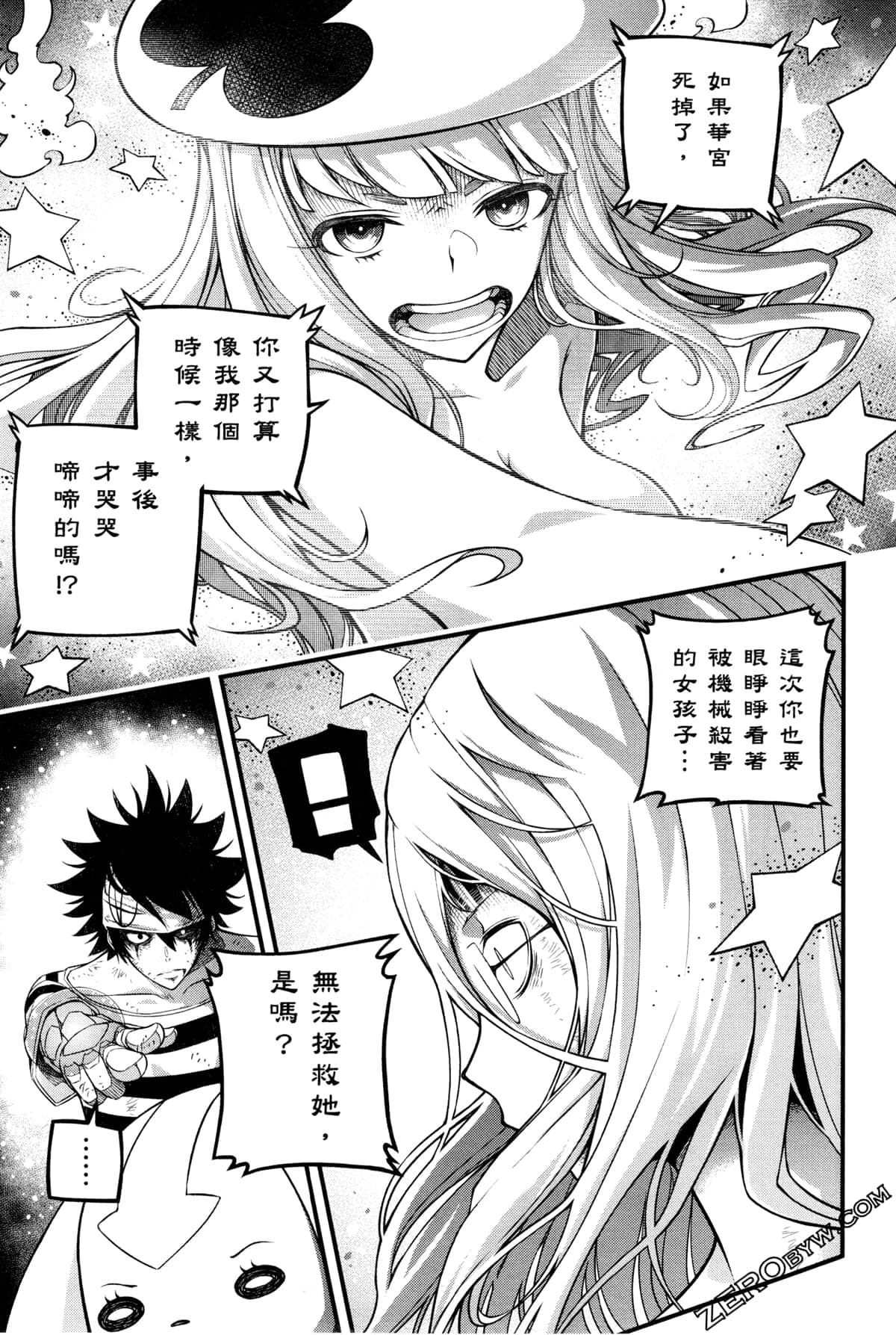 Page 113